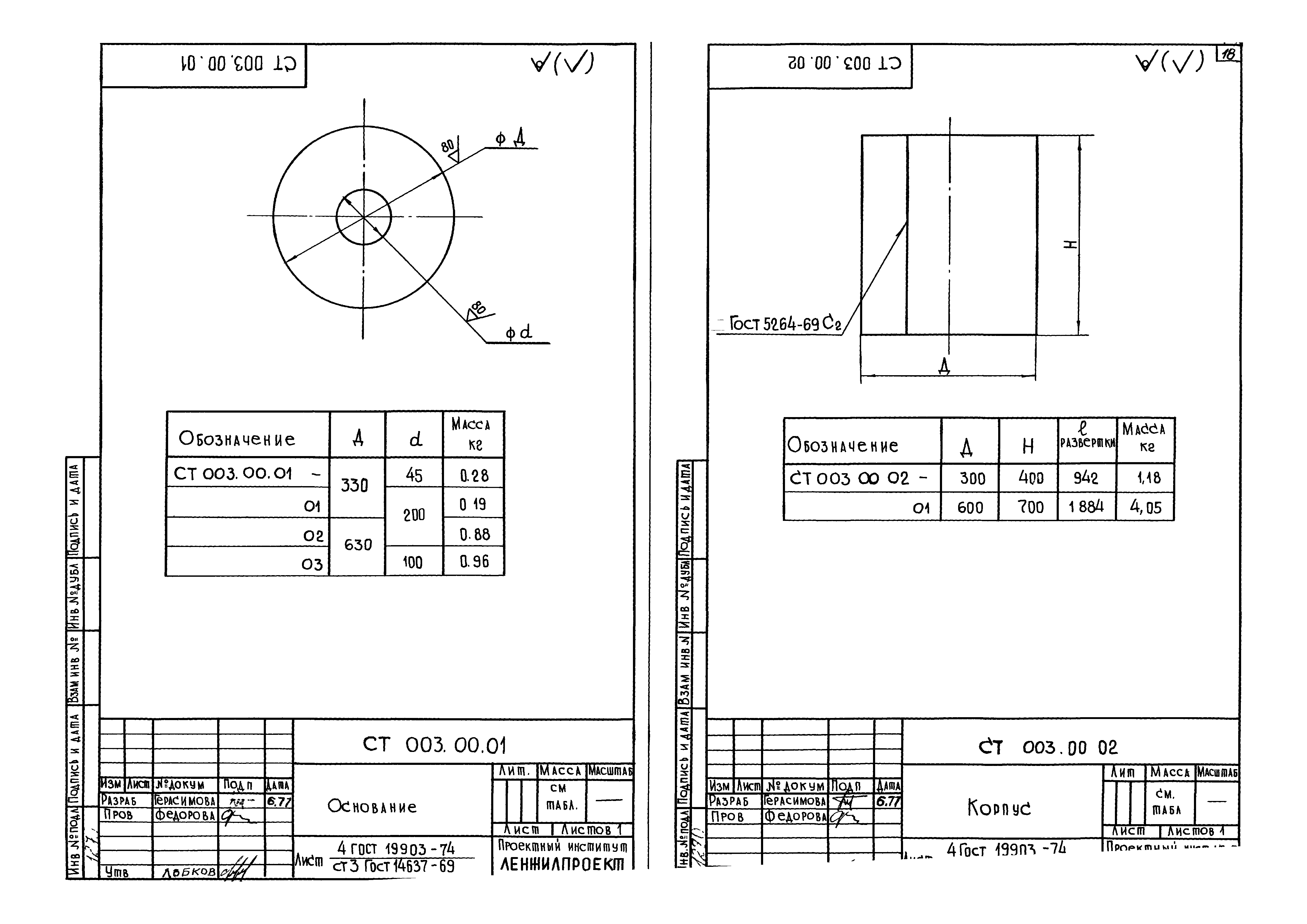 Серия 1.191-КР-1