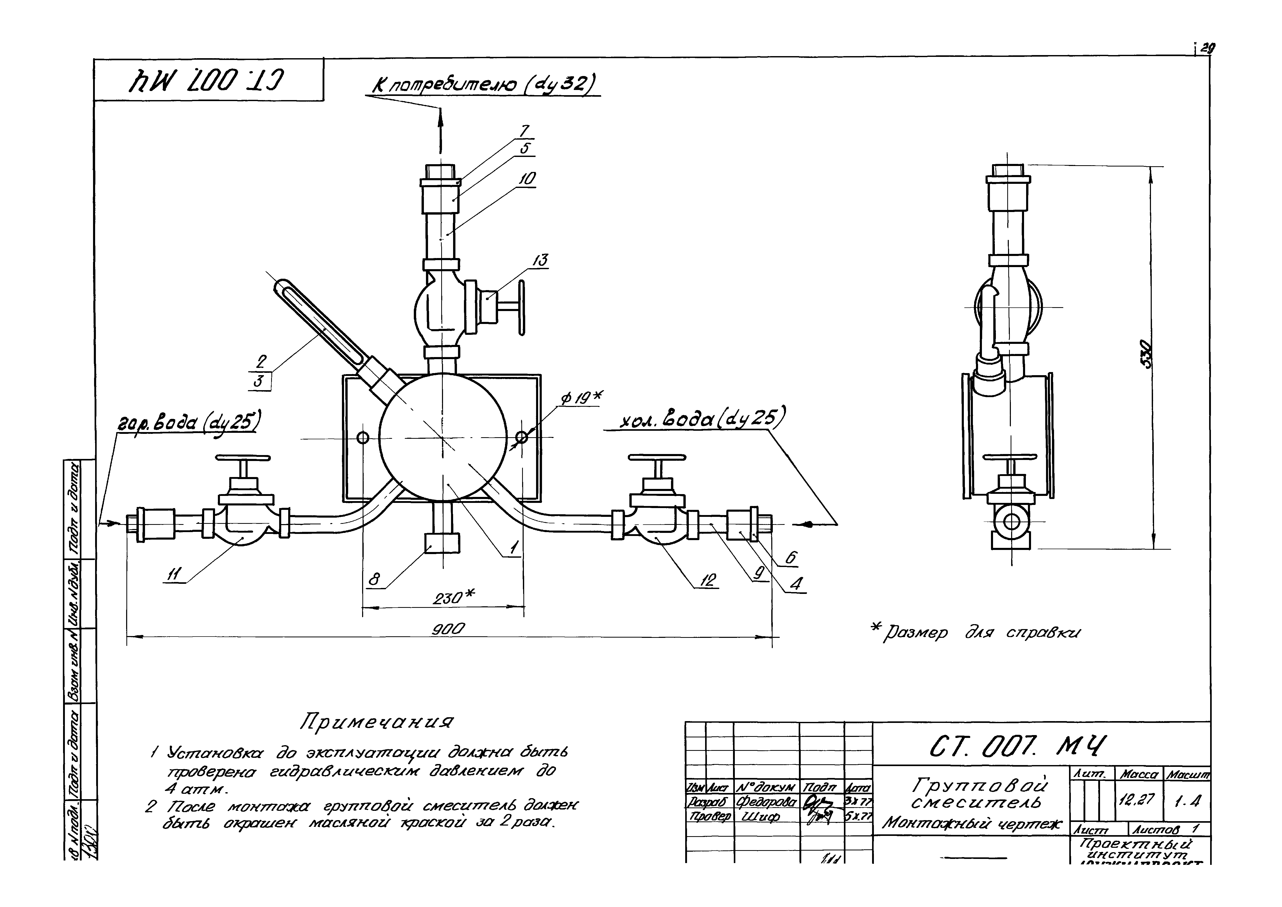 Серия 1.191-КР-1