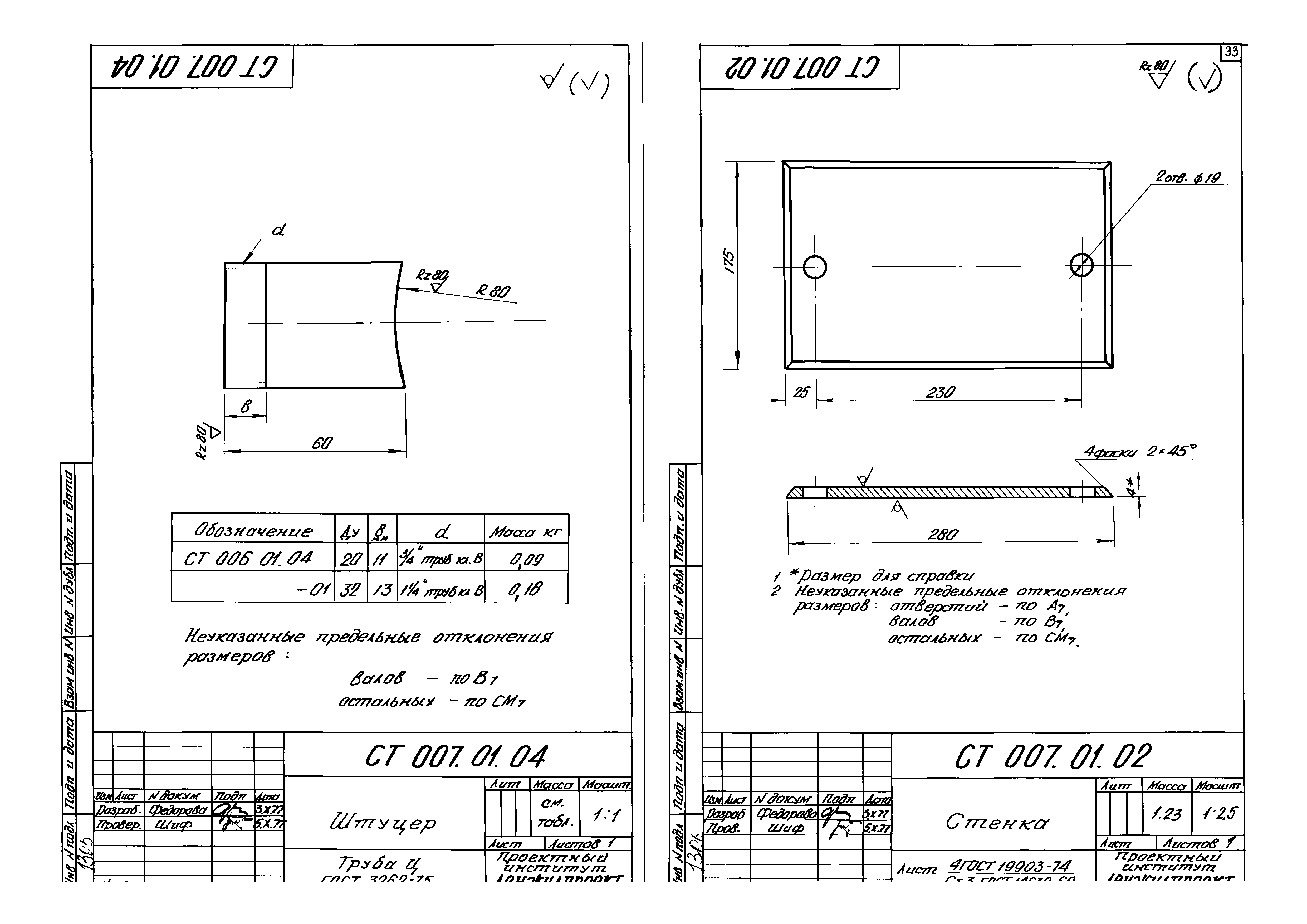 Серия 1.191-КР-1