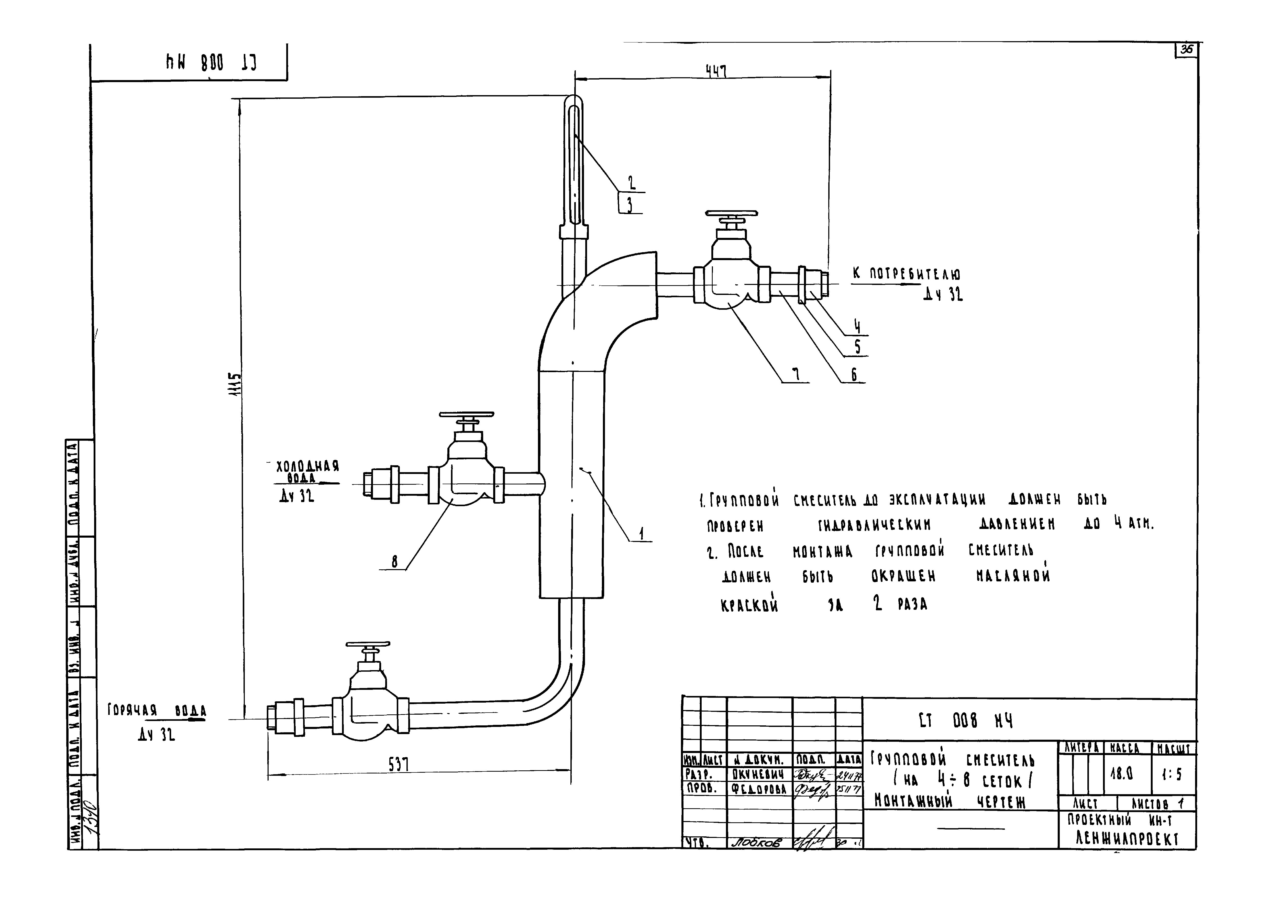 Серия 1.191-КР-1