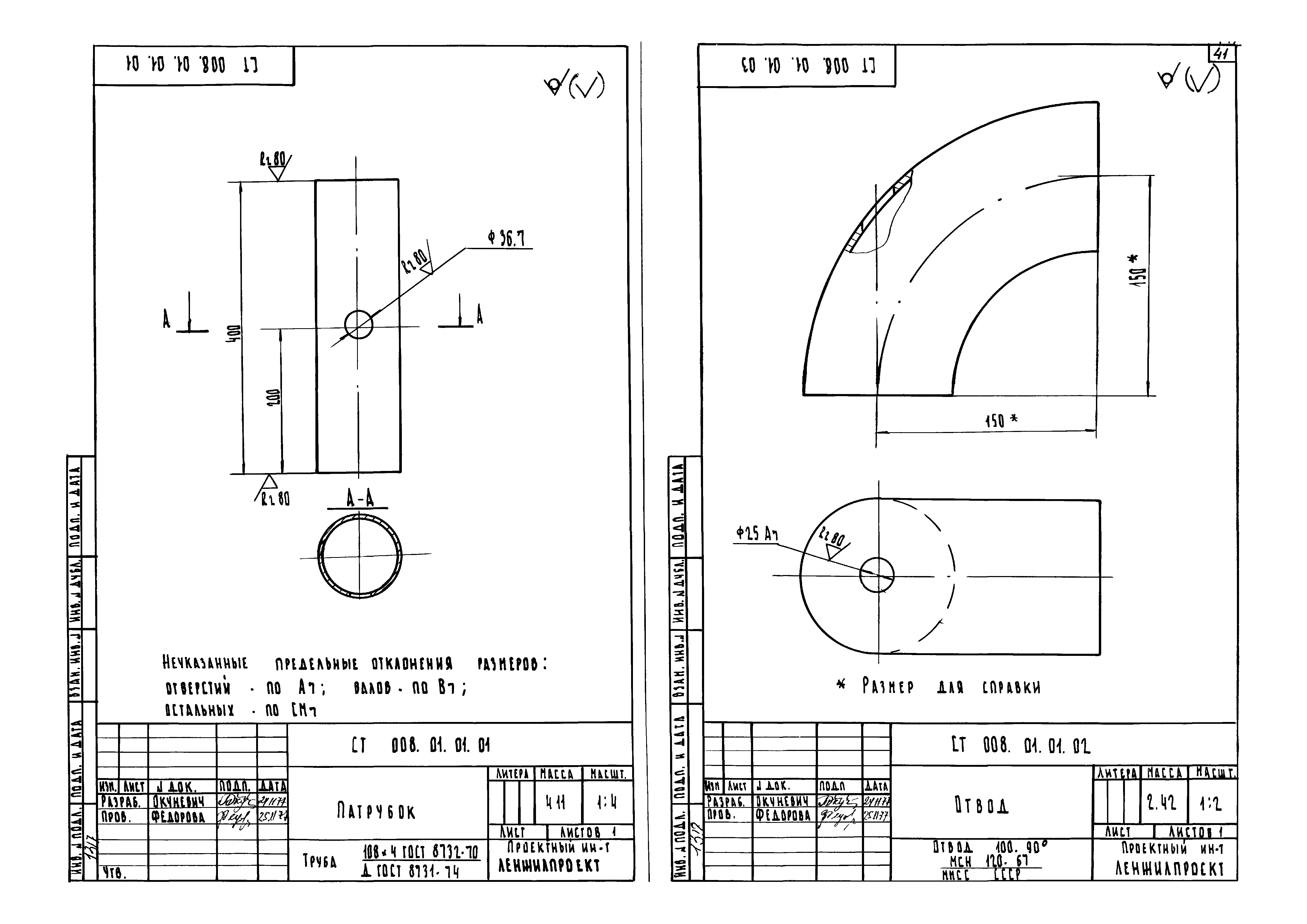 Серия 1.191-КР-1