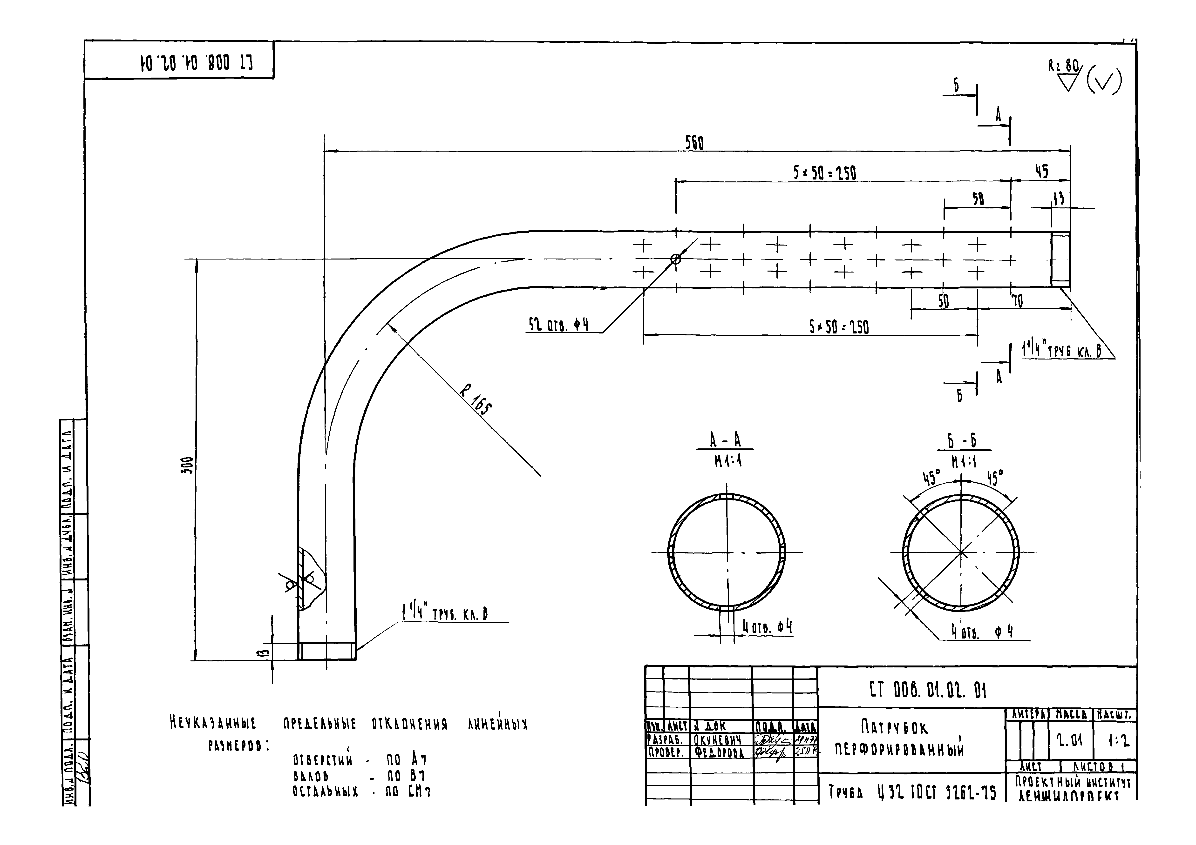 Серия 1.191-КР-1