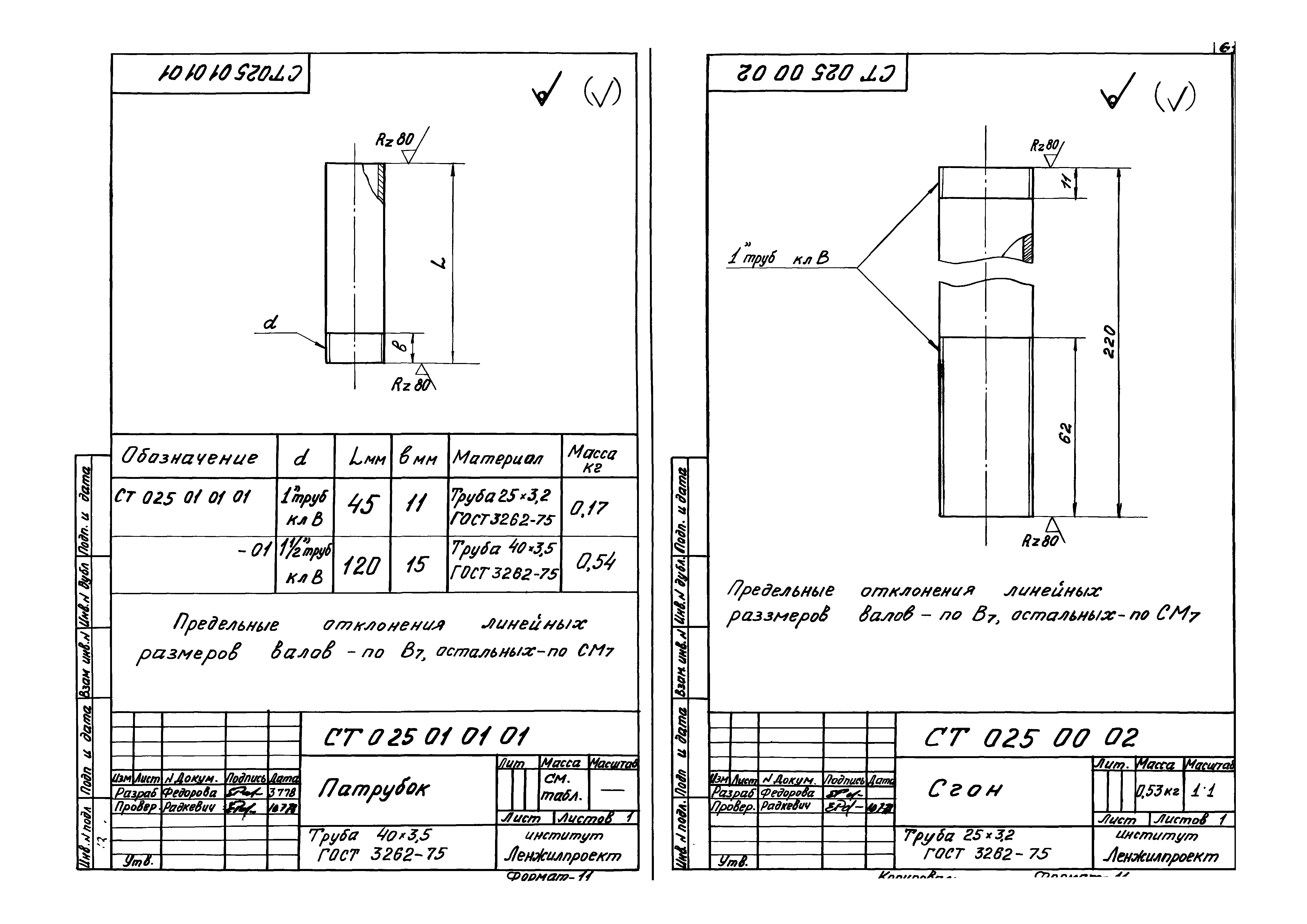 Серия 1.191-КР-1