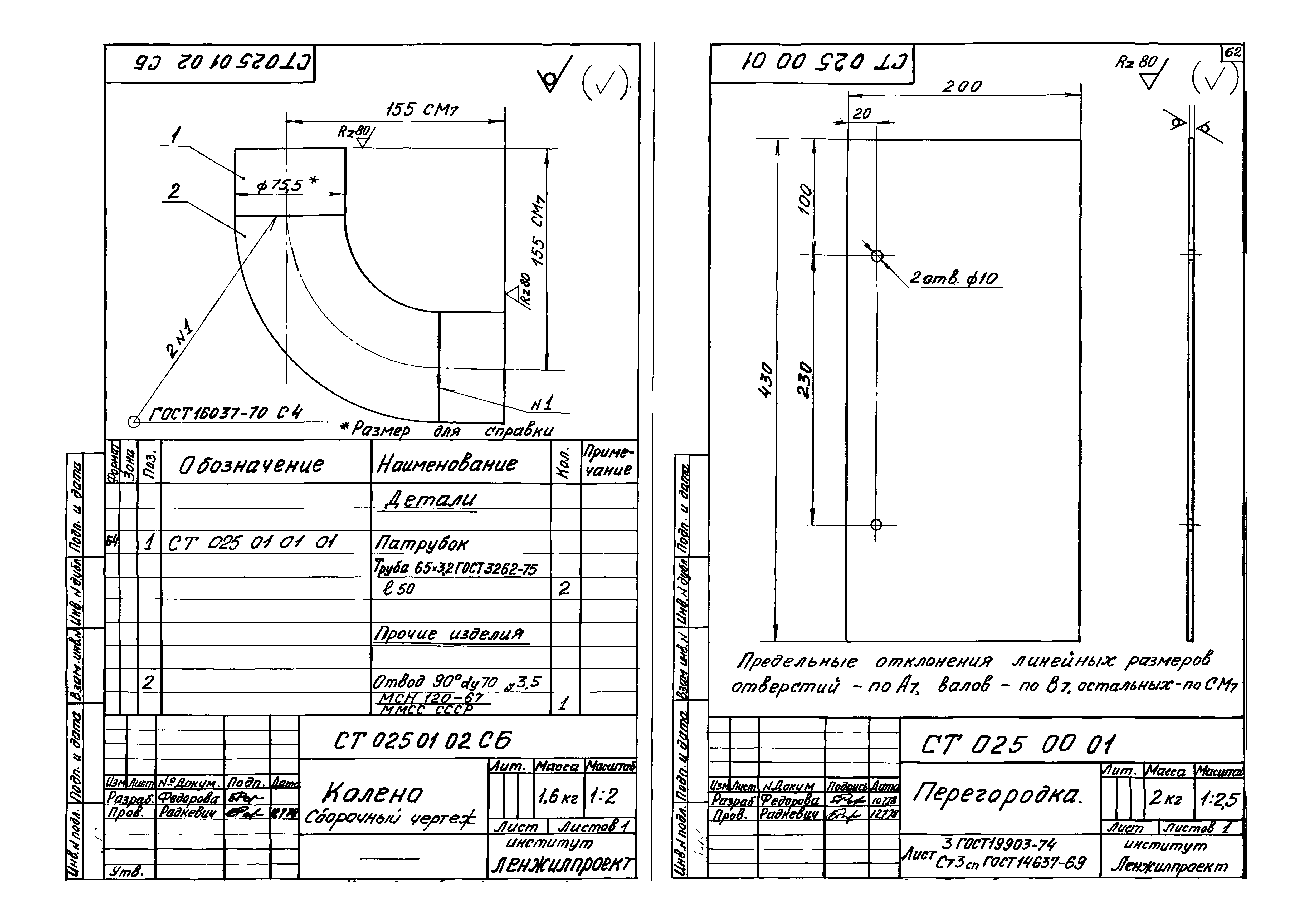 Серия 1.191-КР-1