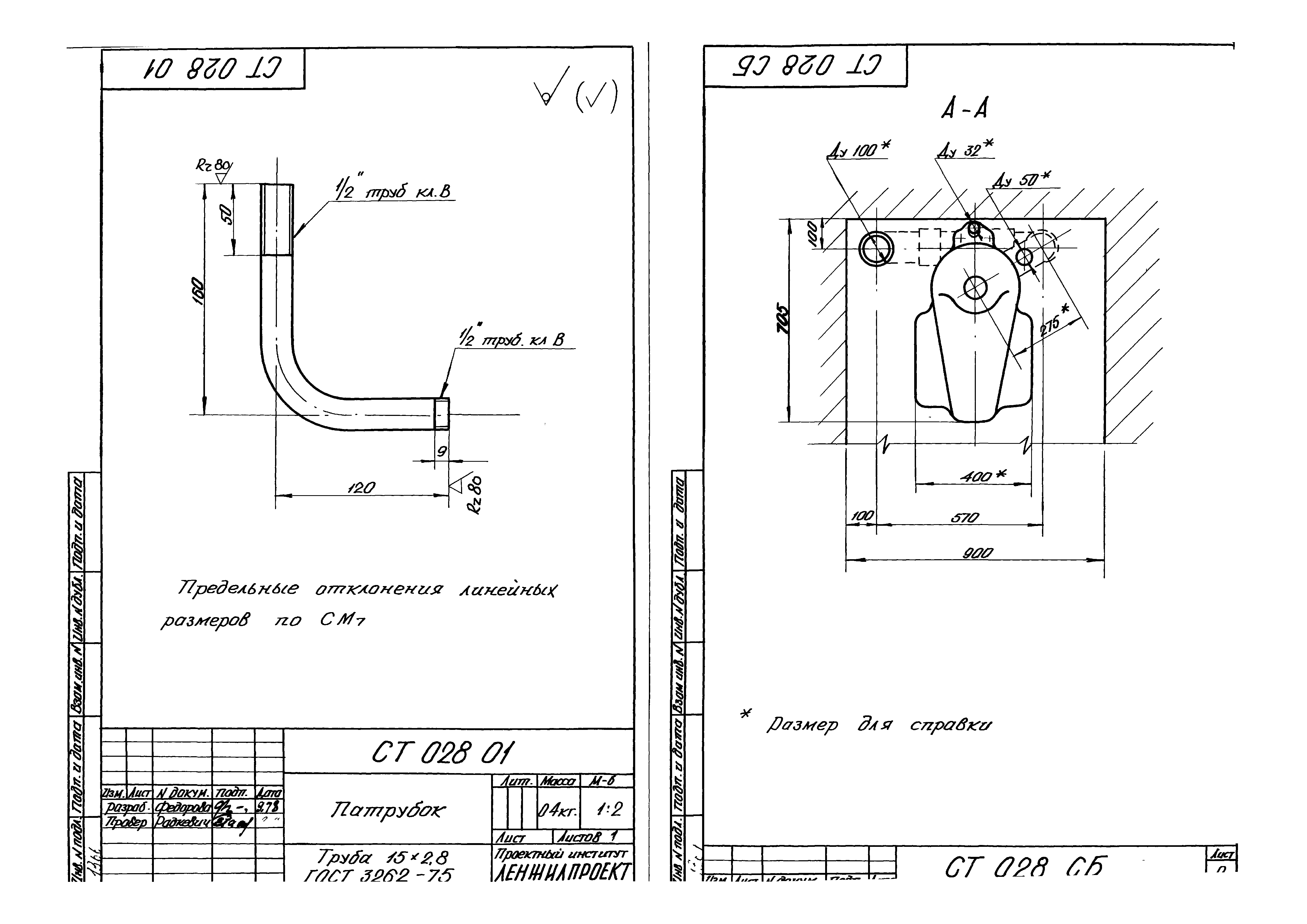 Серия 1.191-КР-1