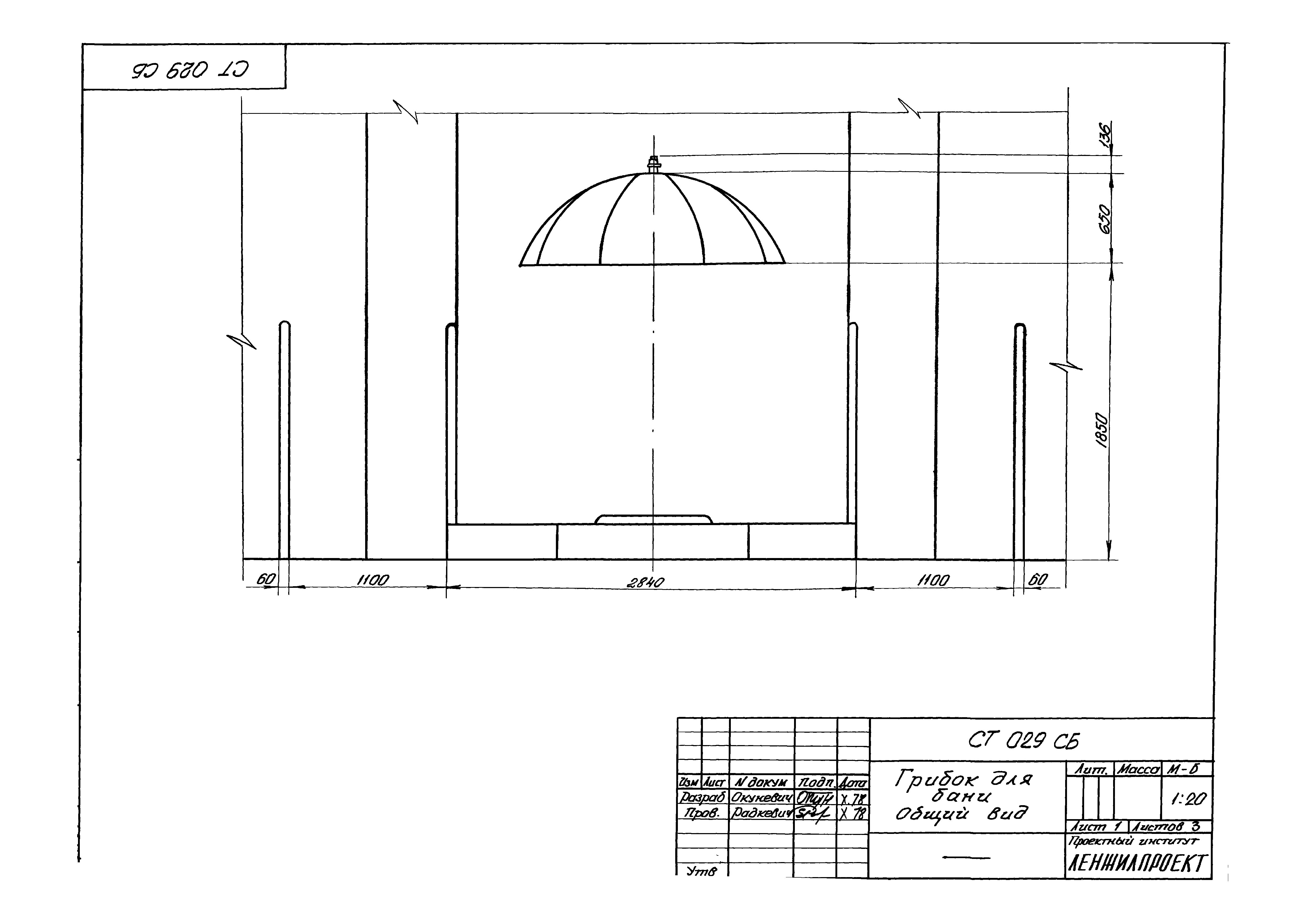 Серия 1.191-КР-1