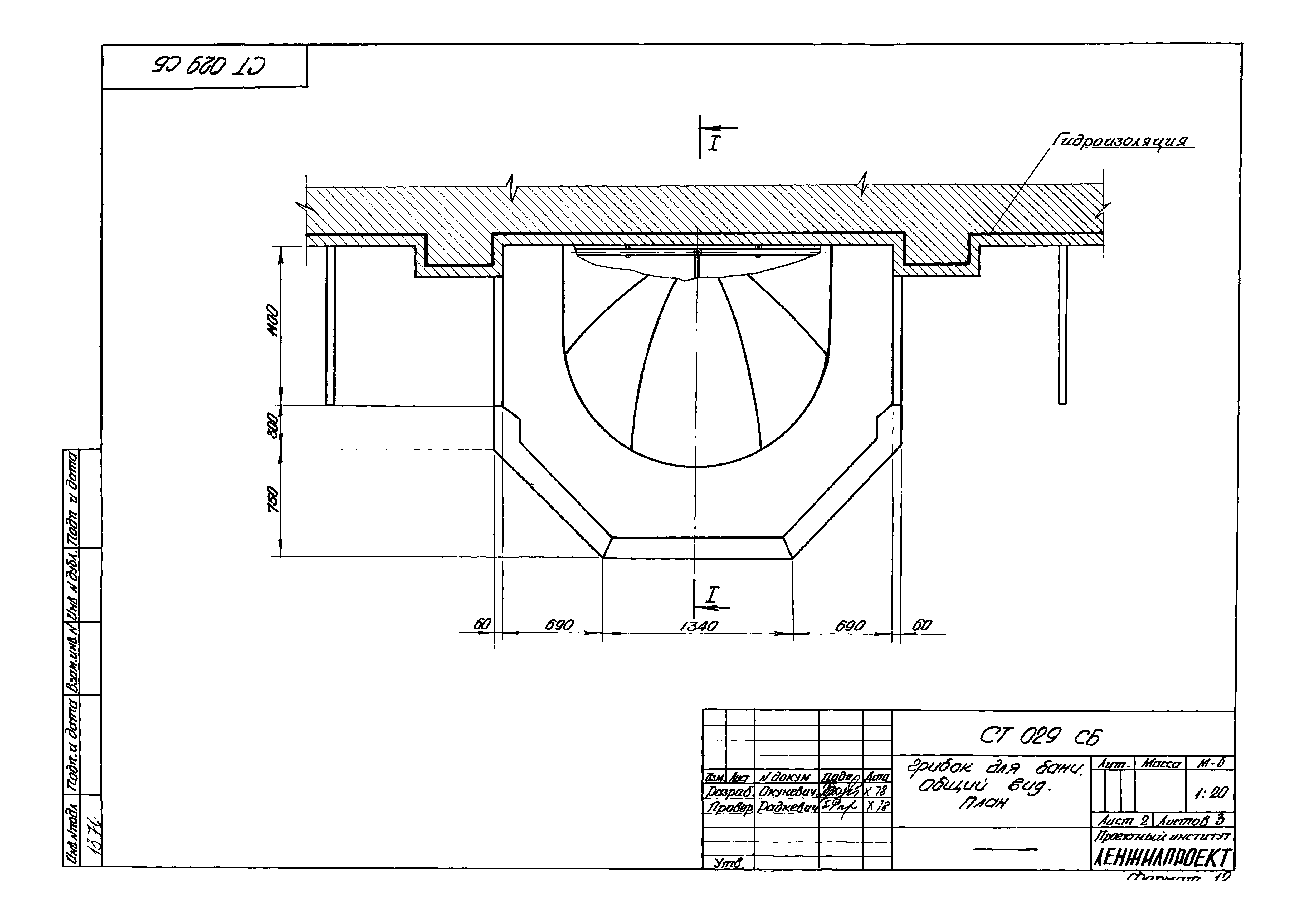 Серия 1.191-КР-1