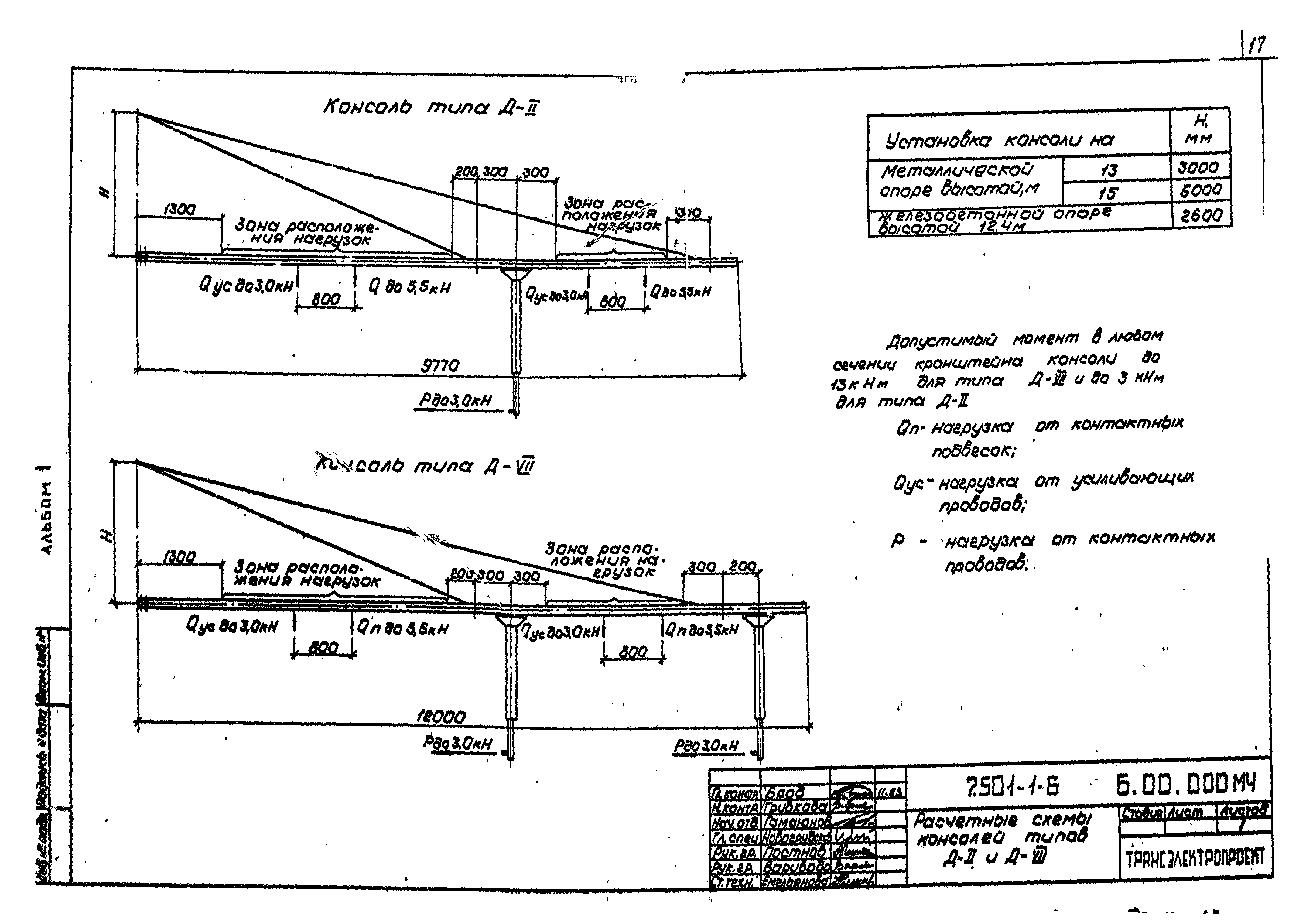 Серия 7.501-1