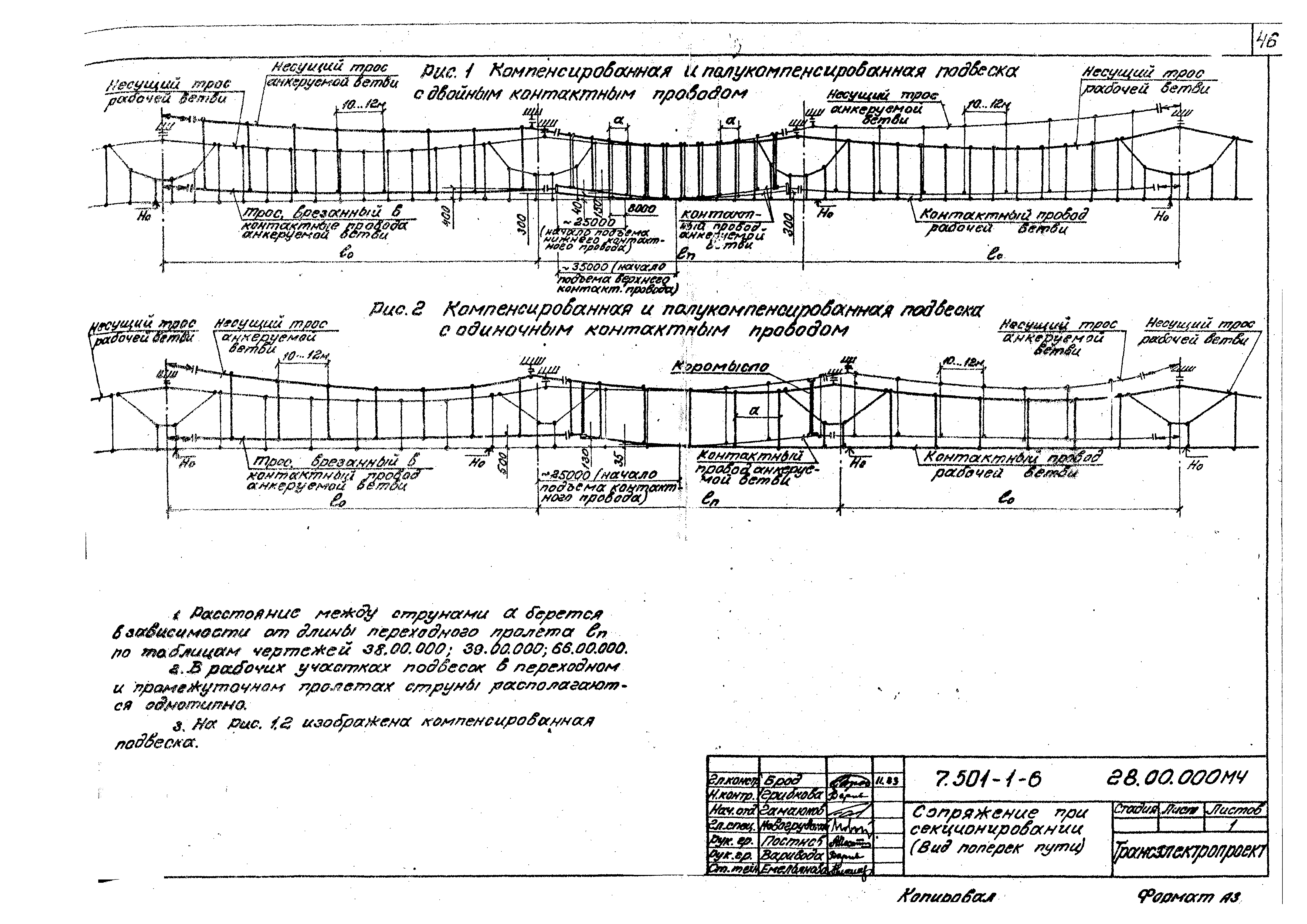 Серия 7.501-1