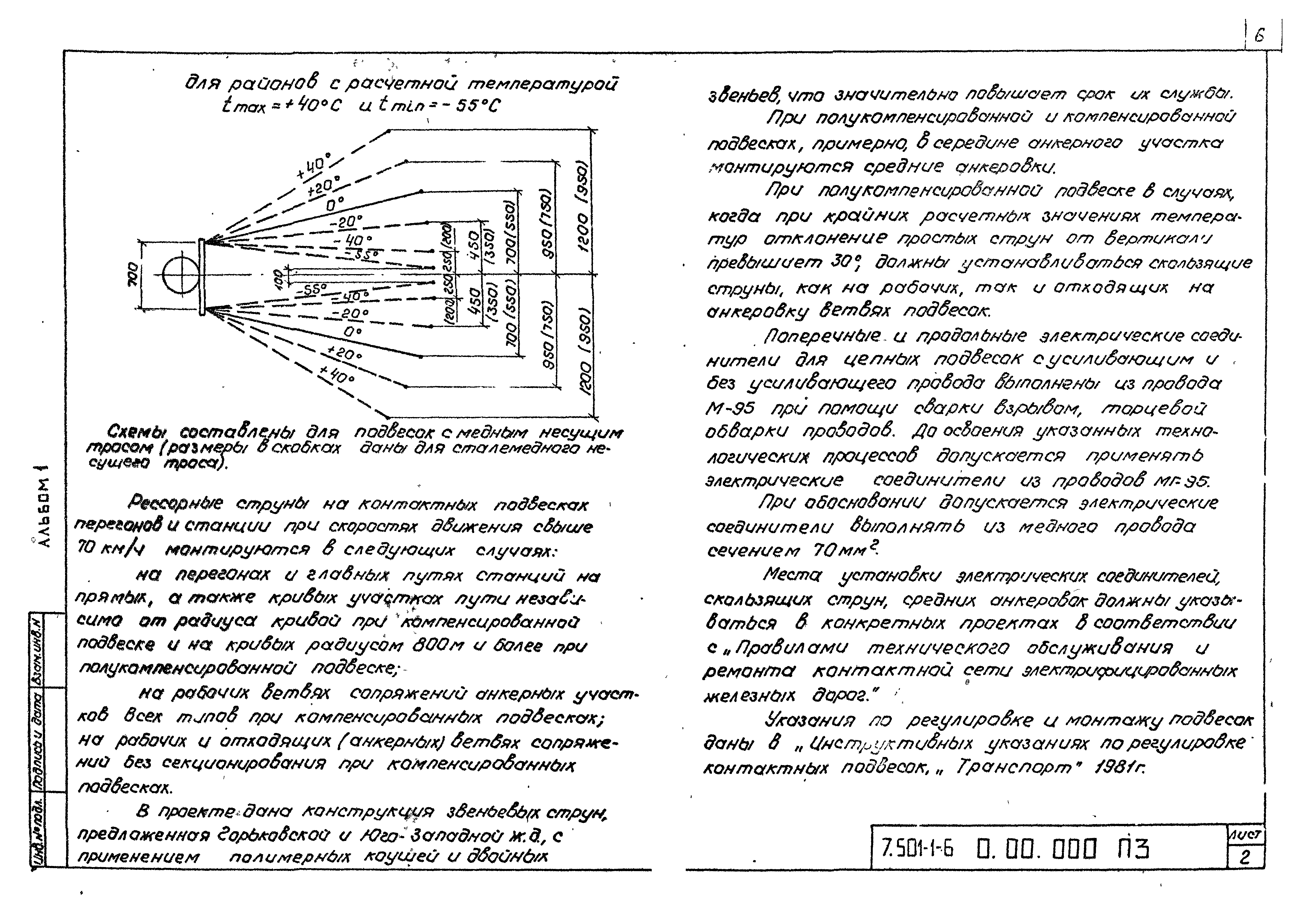 Серия 7.501-1