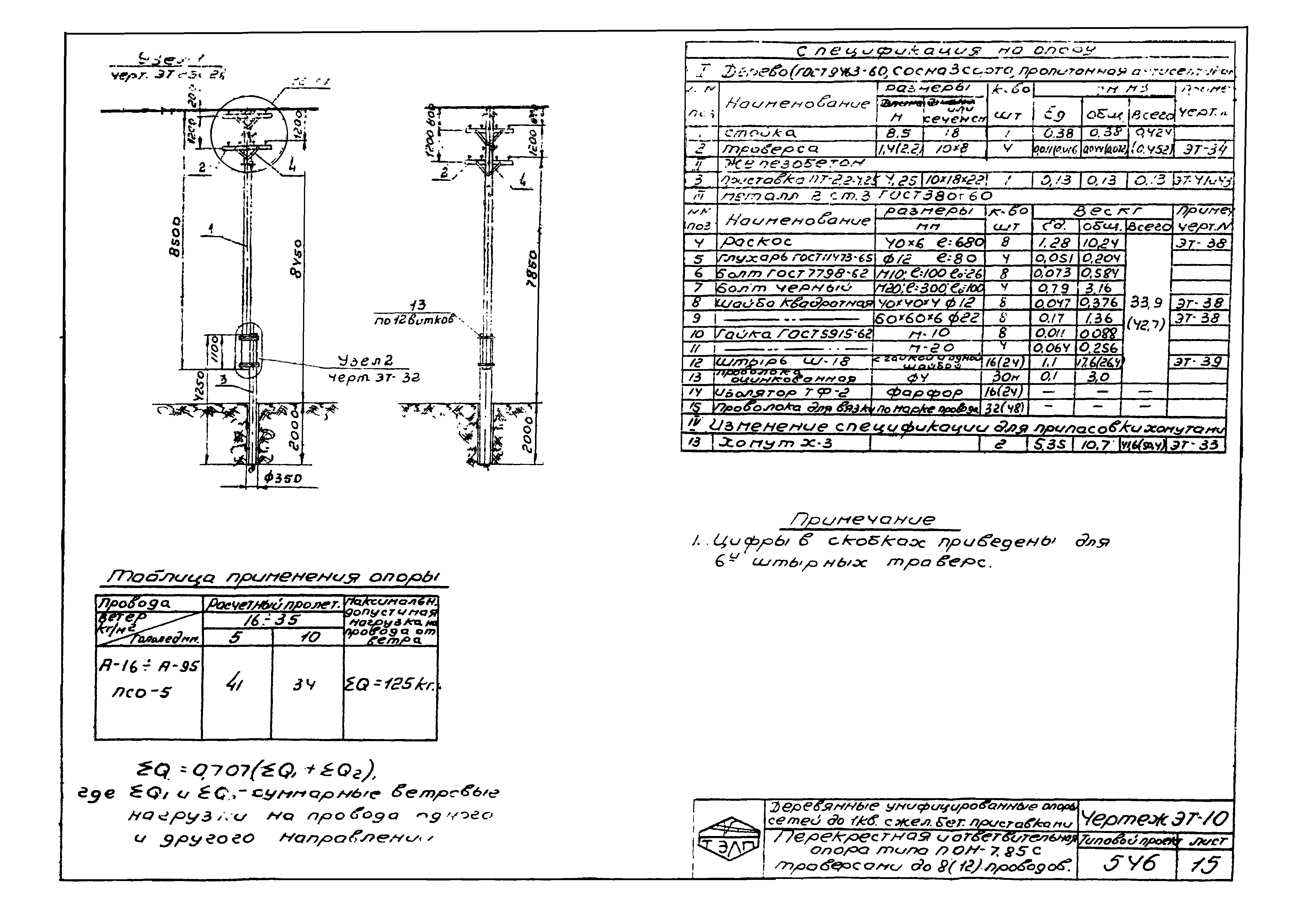 Серия 3.407-22