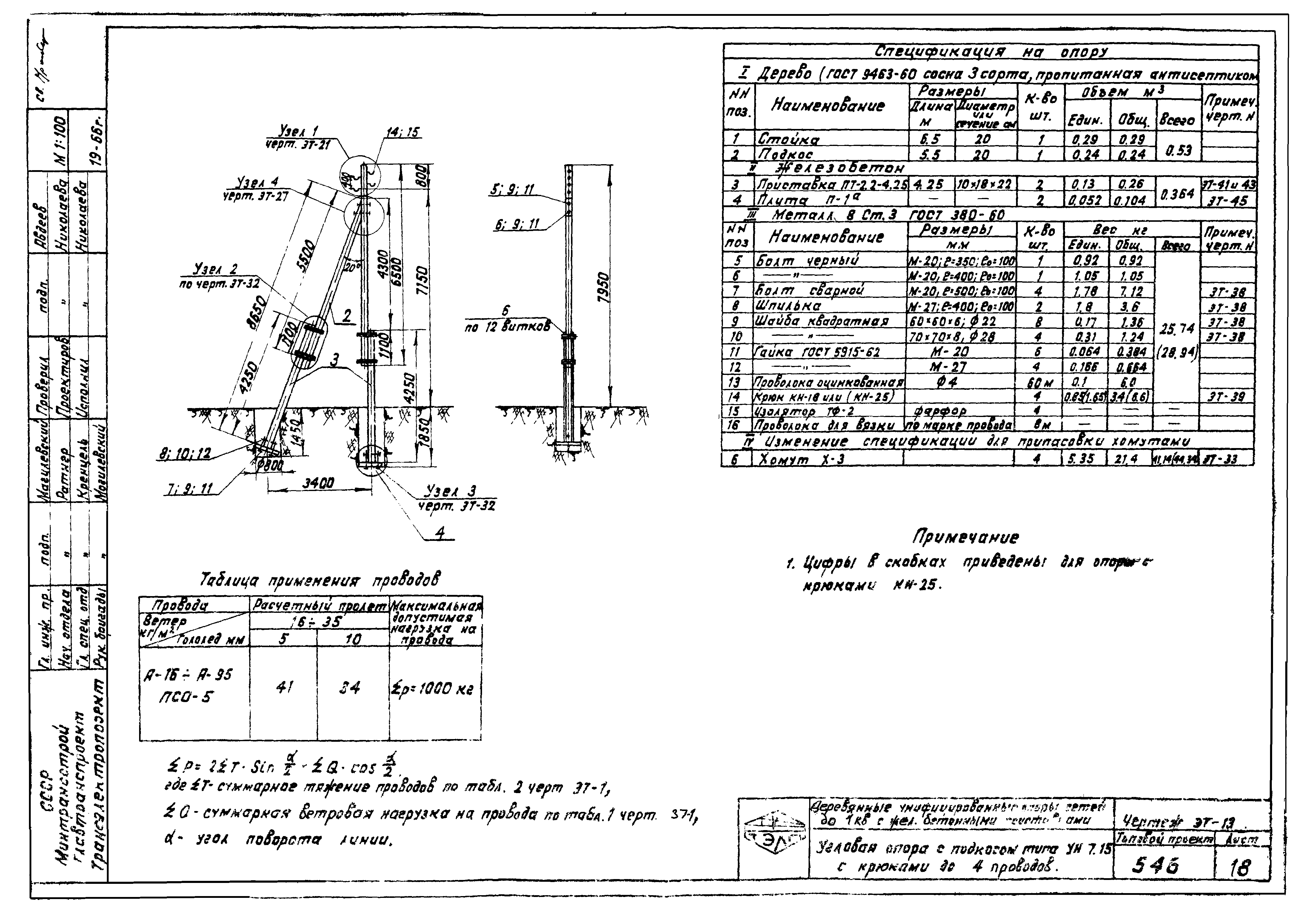 Серия 3.407-22