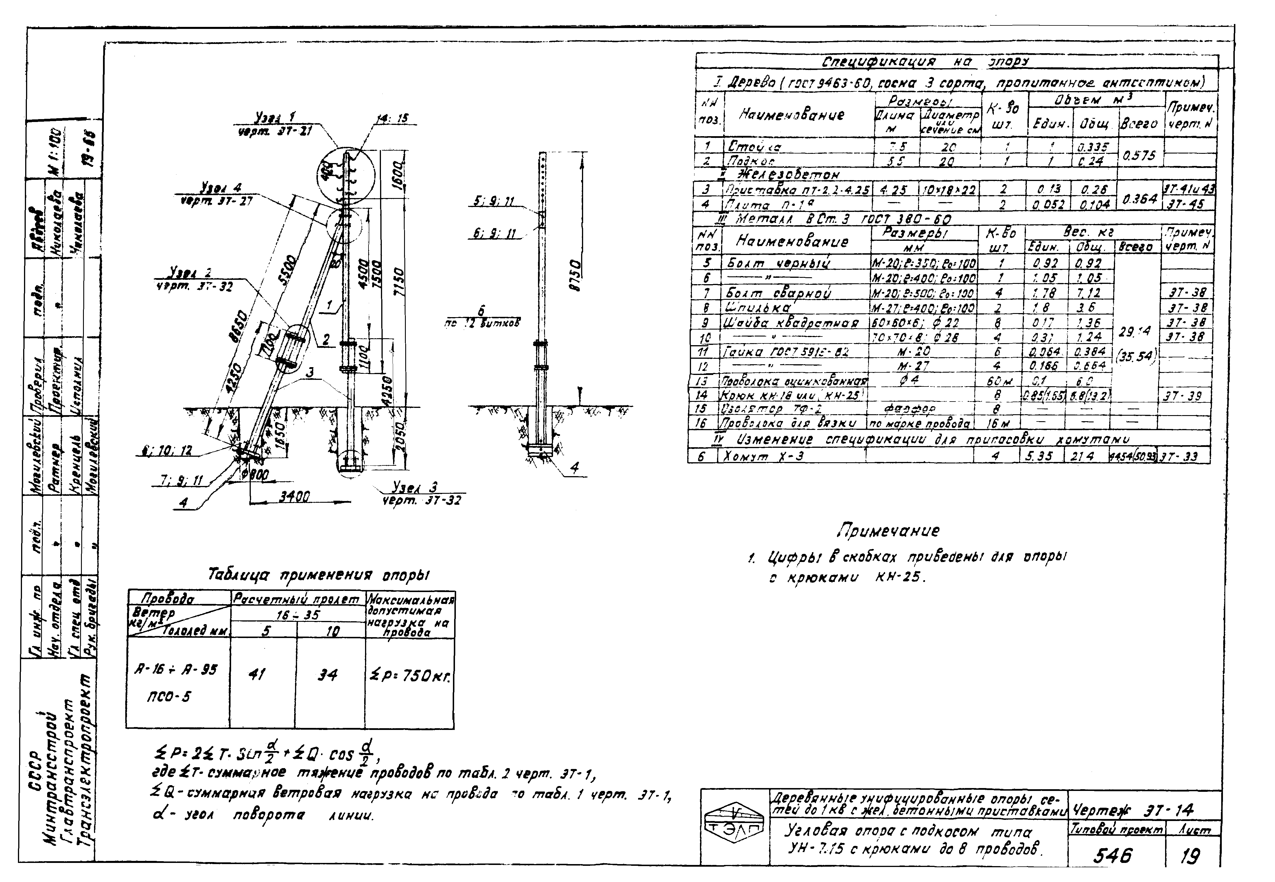 Серия 3.407-22