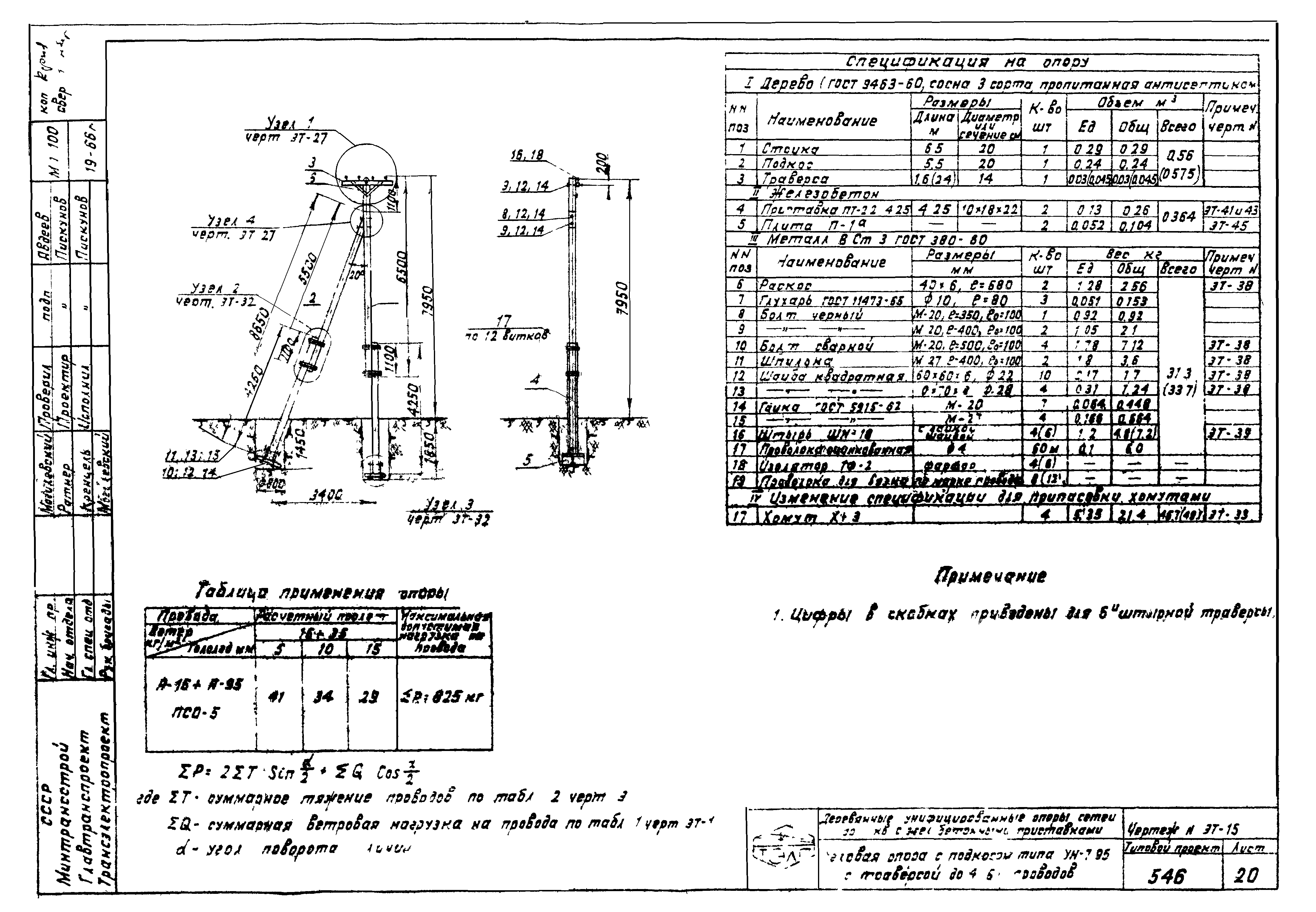 Серия 3.407-22