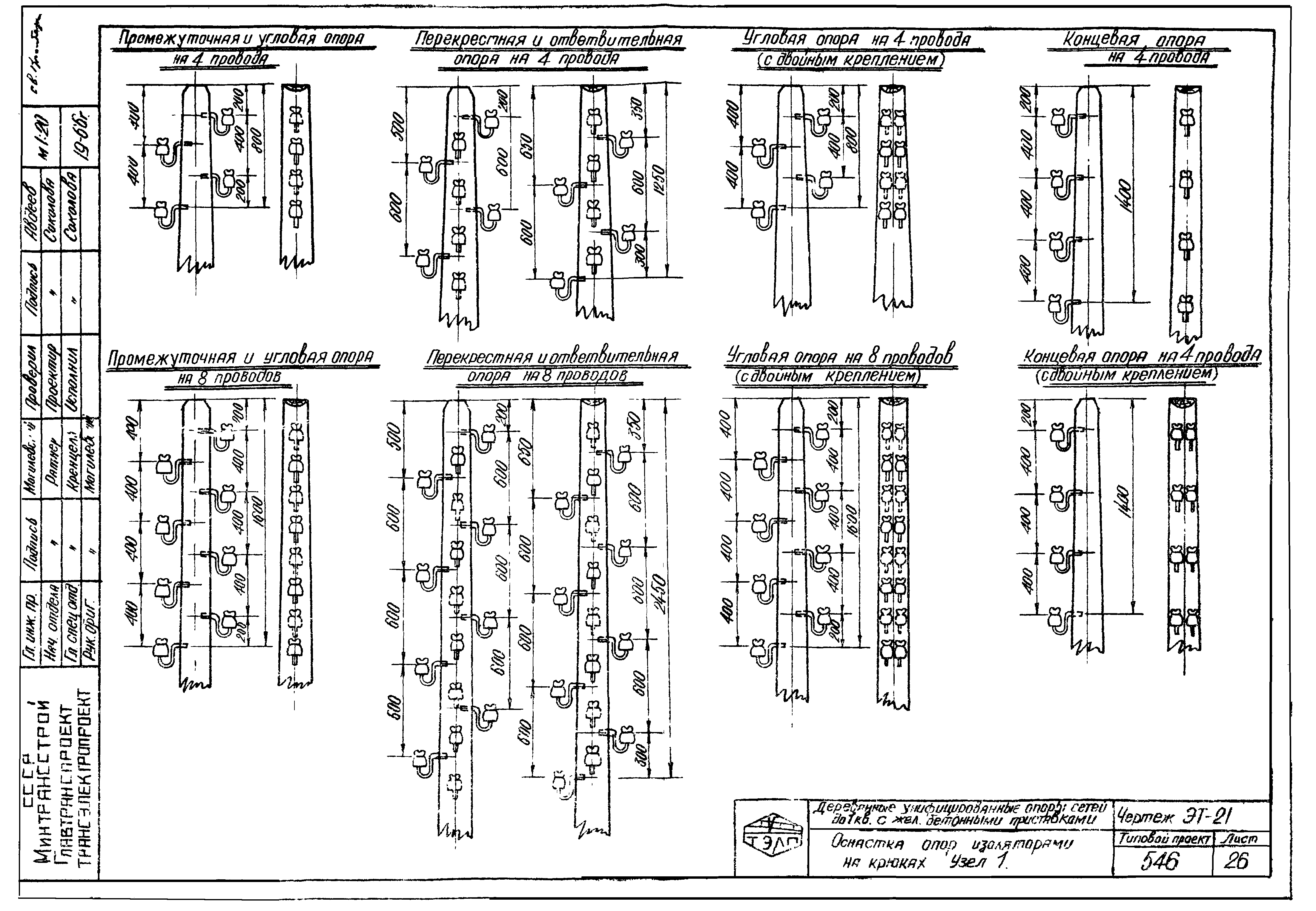 Серия 3.407-22