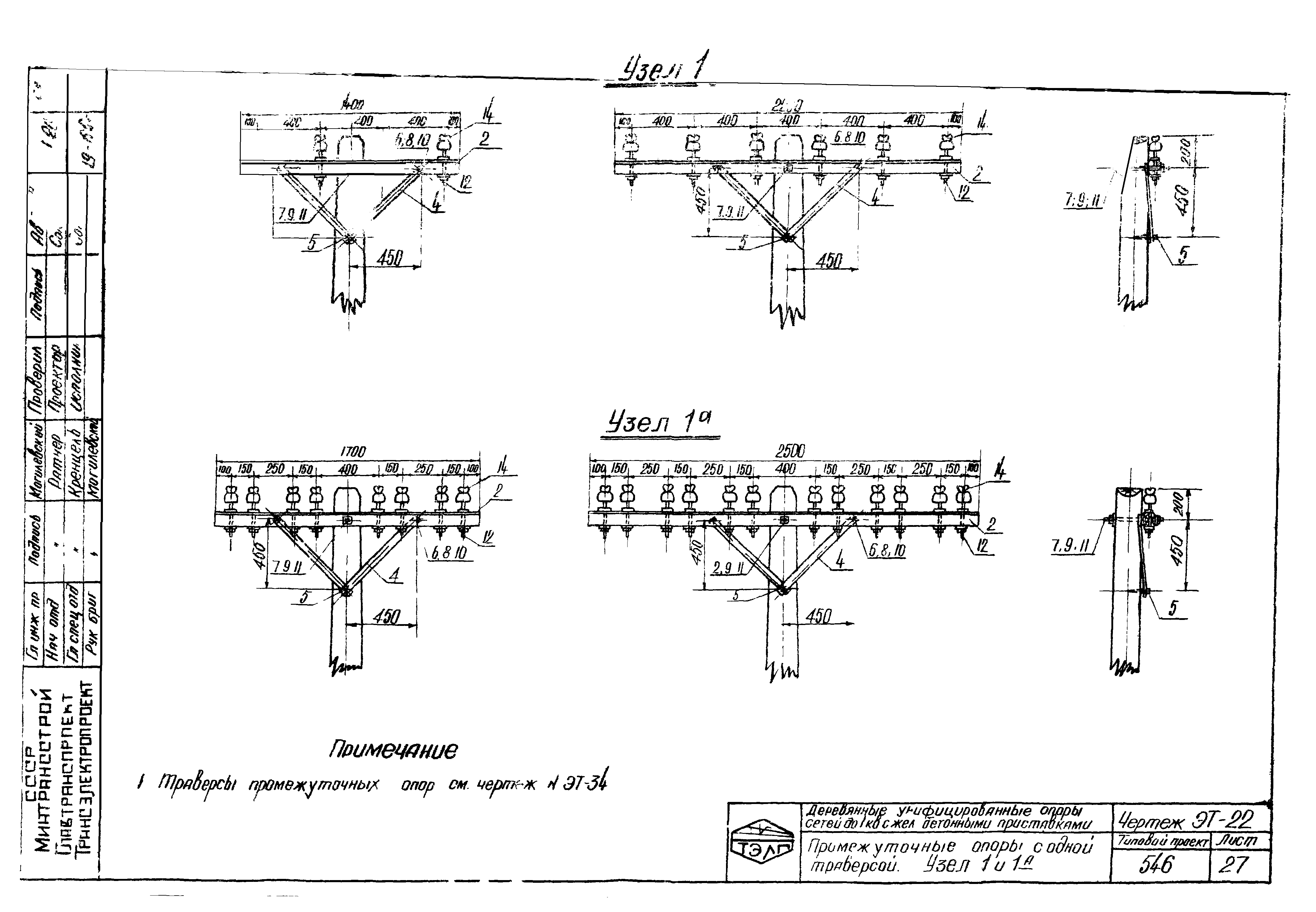 Серия 3.407-22