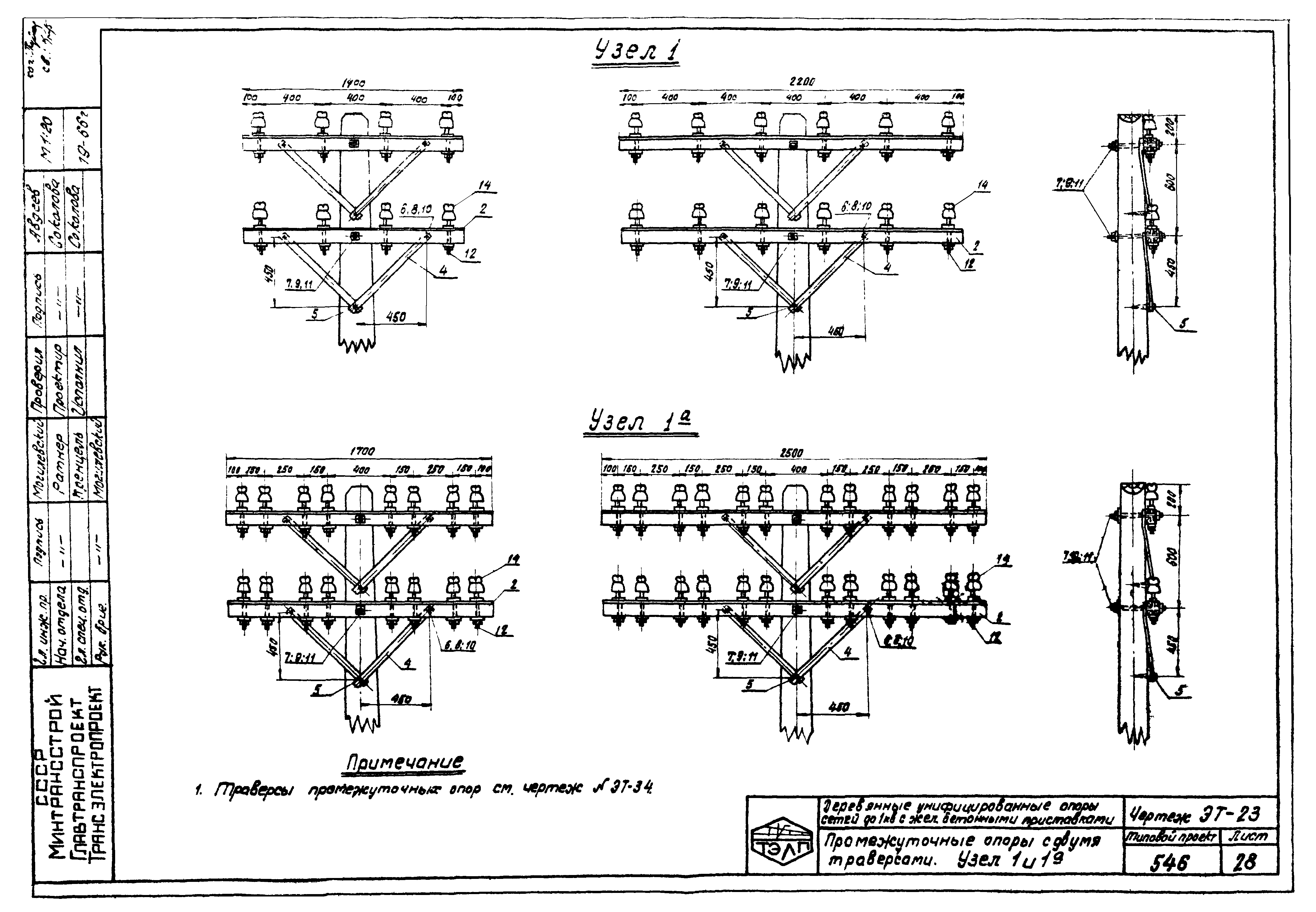 Серия 3.407-22