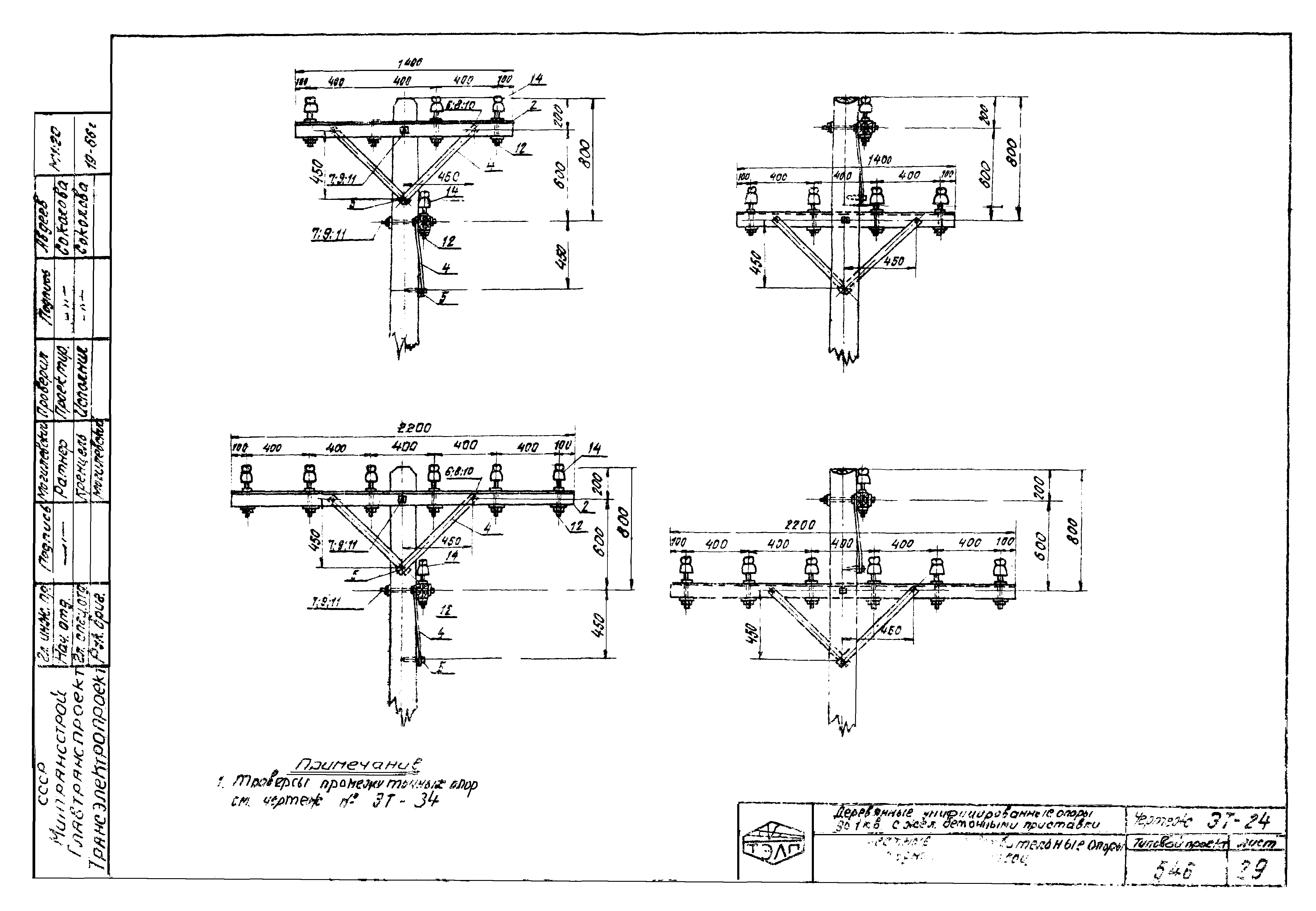 Серия 3.407-22