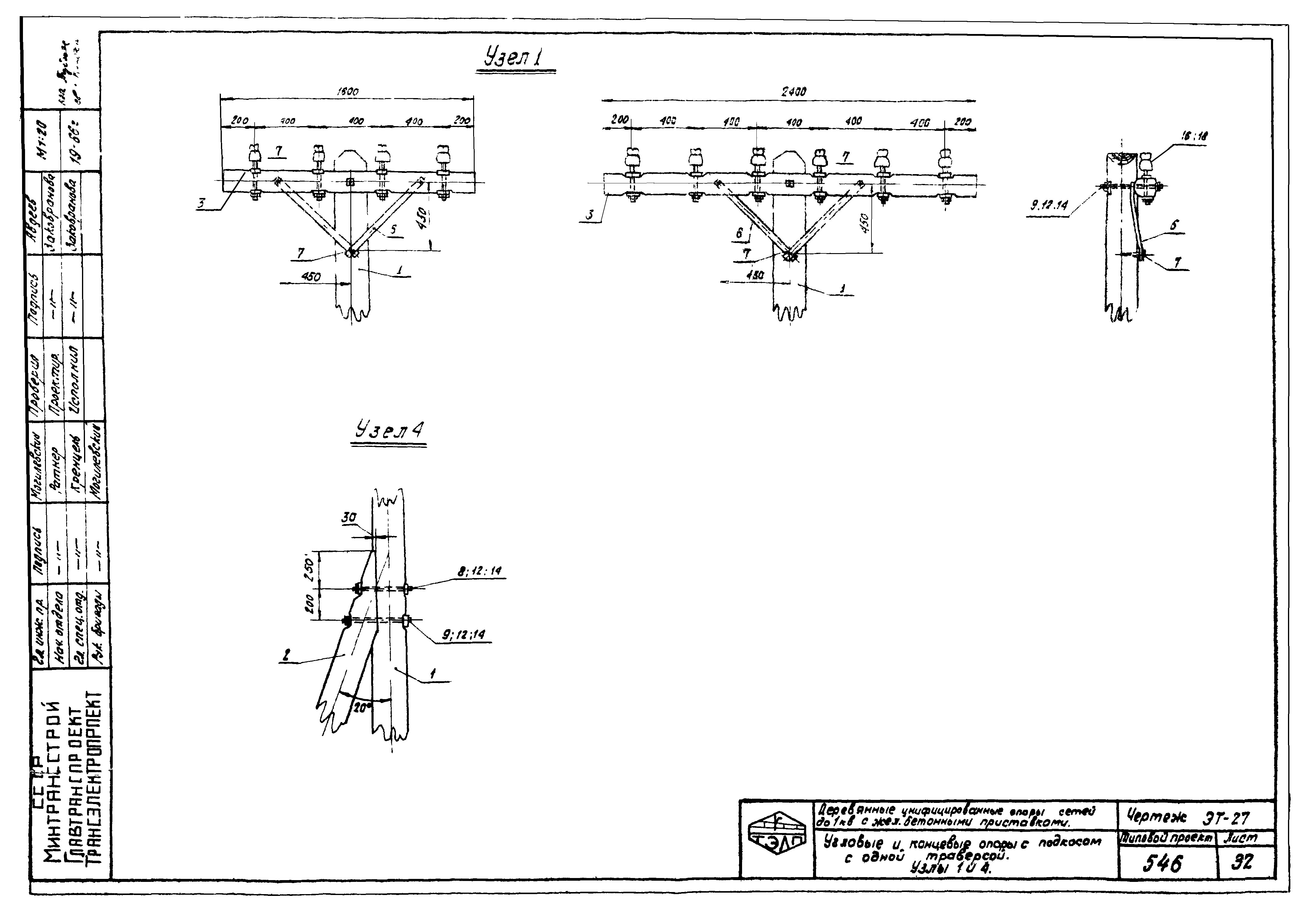 Серия 3.407-22