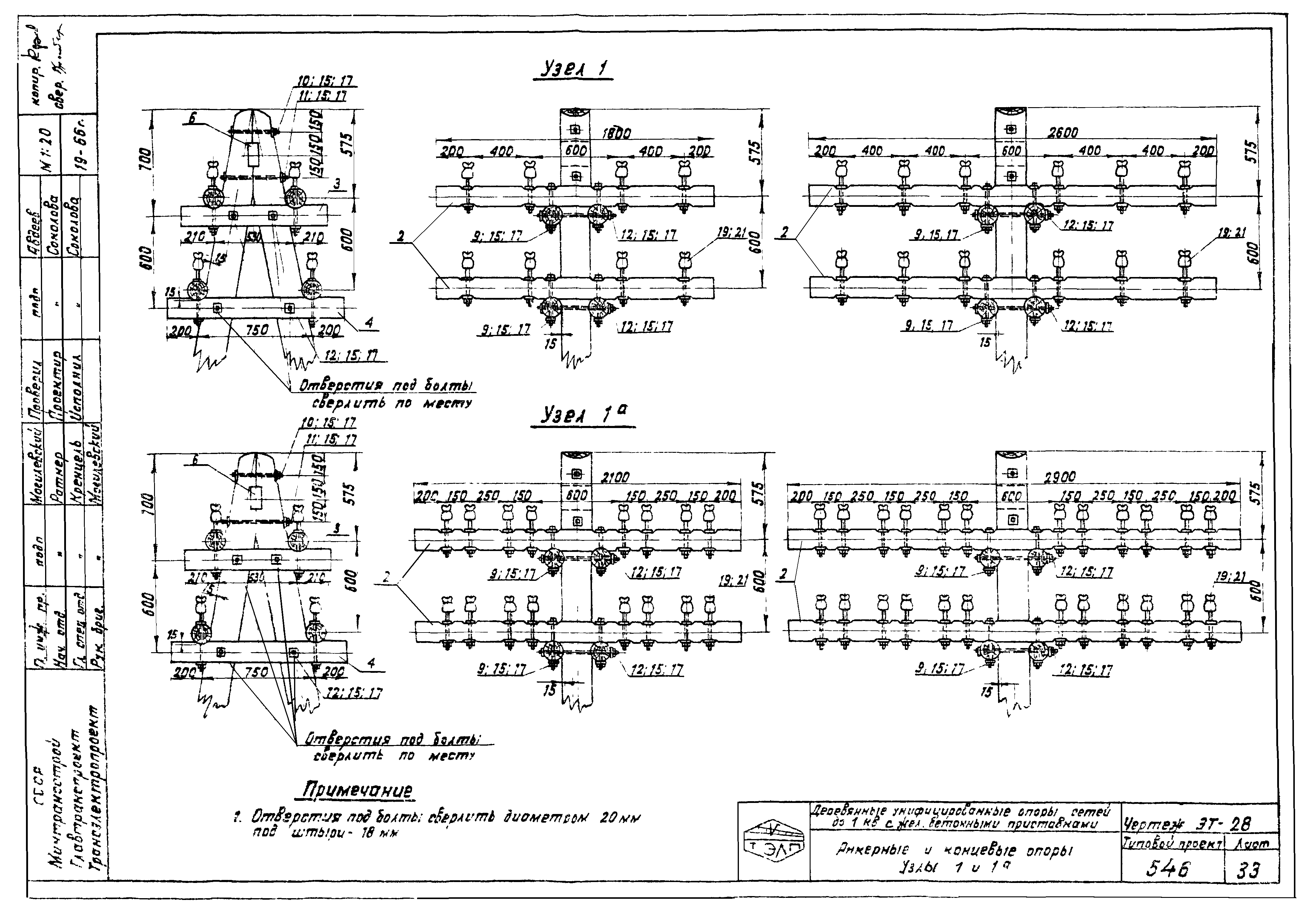 Серия 3.407-22