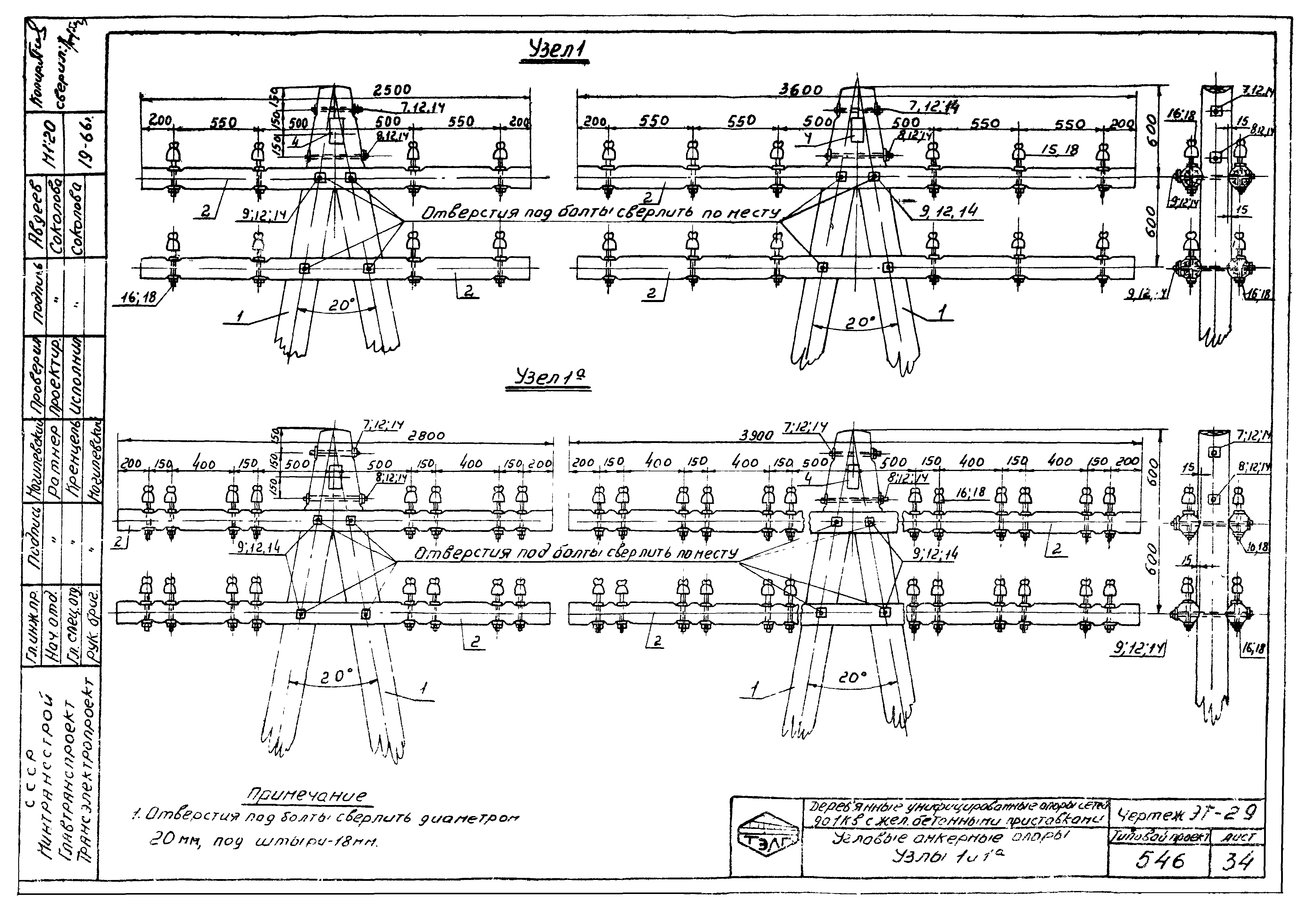 Серия 3.407-22