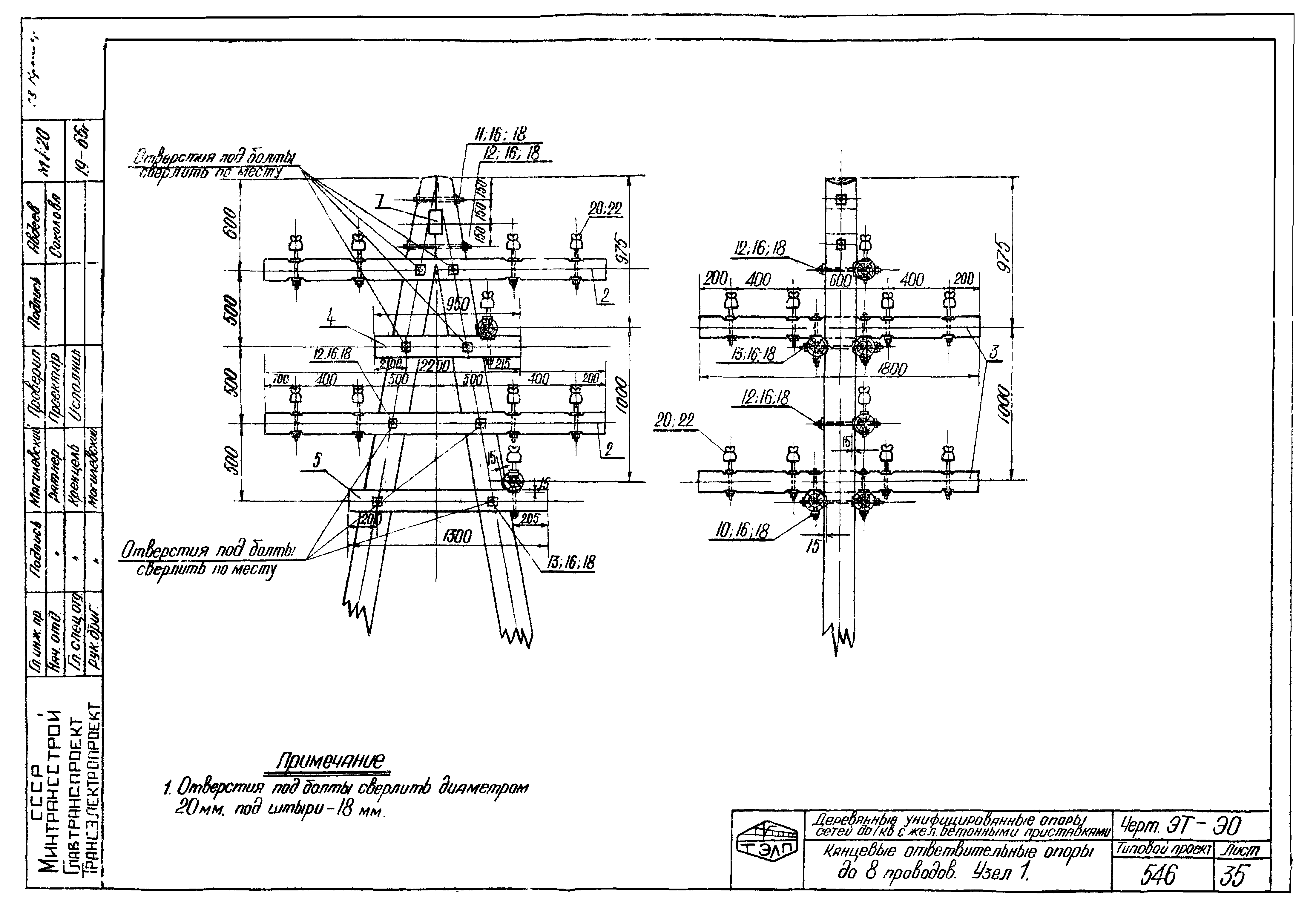 Серия 3.407-22