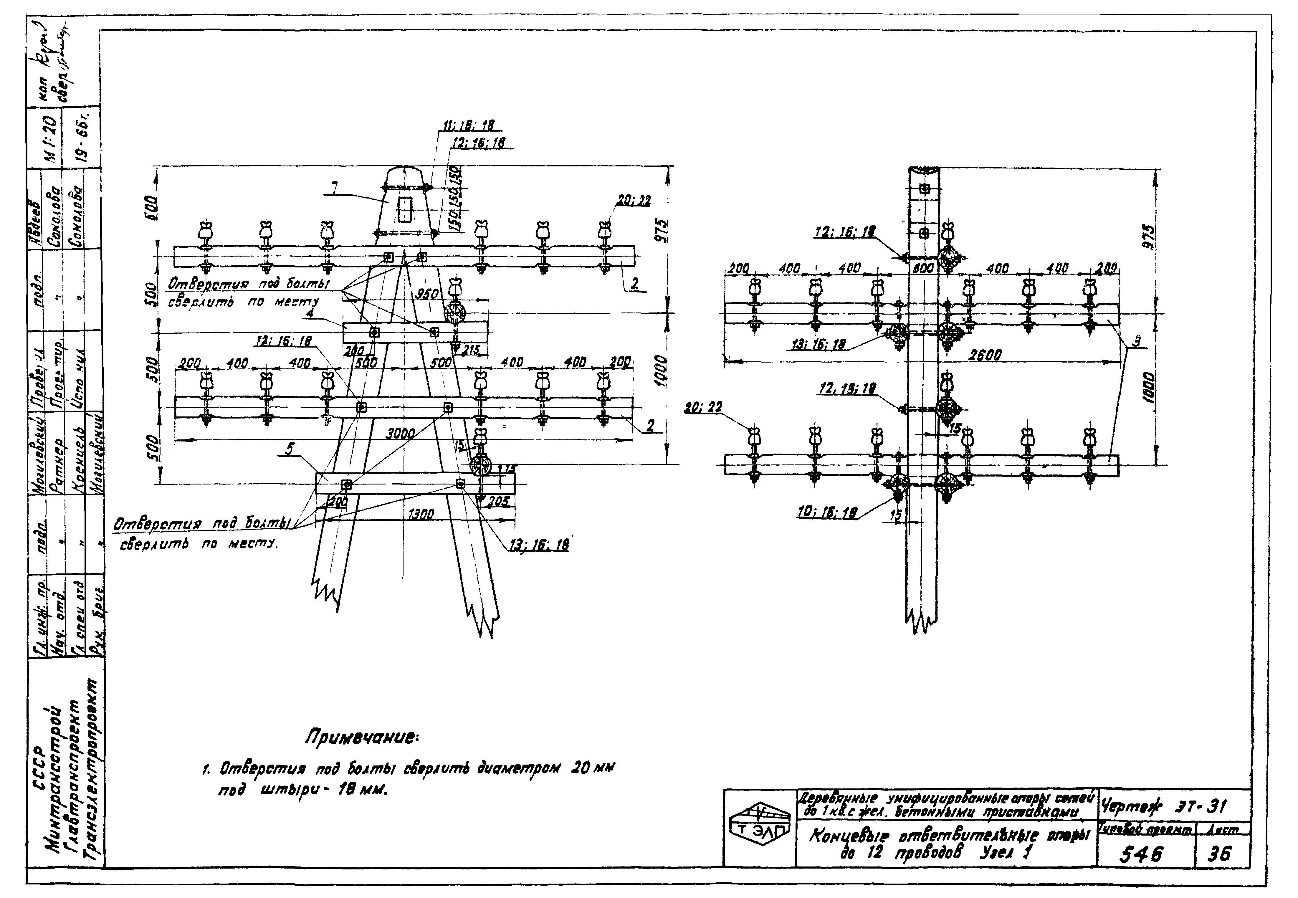 Серия 3.407-22