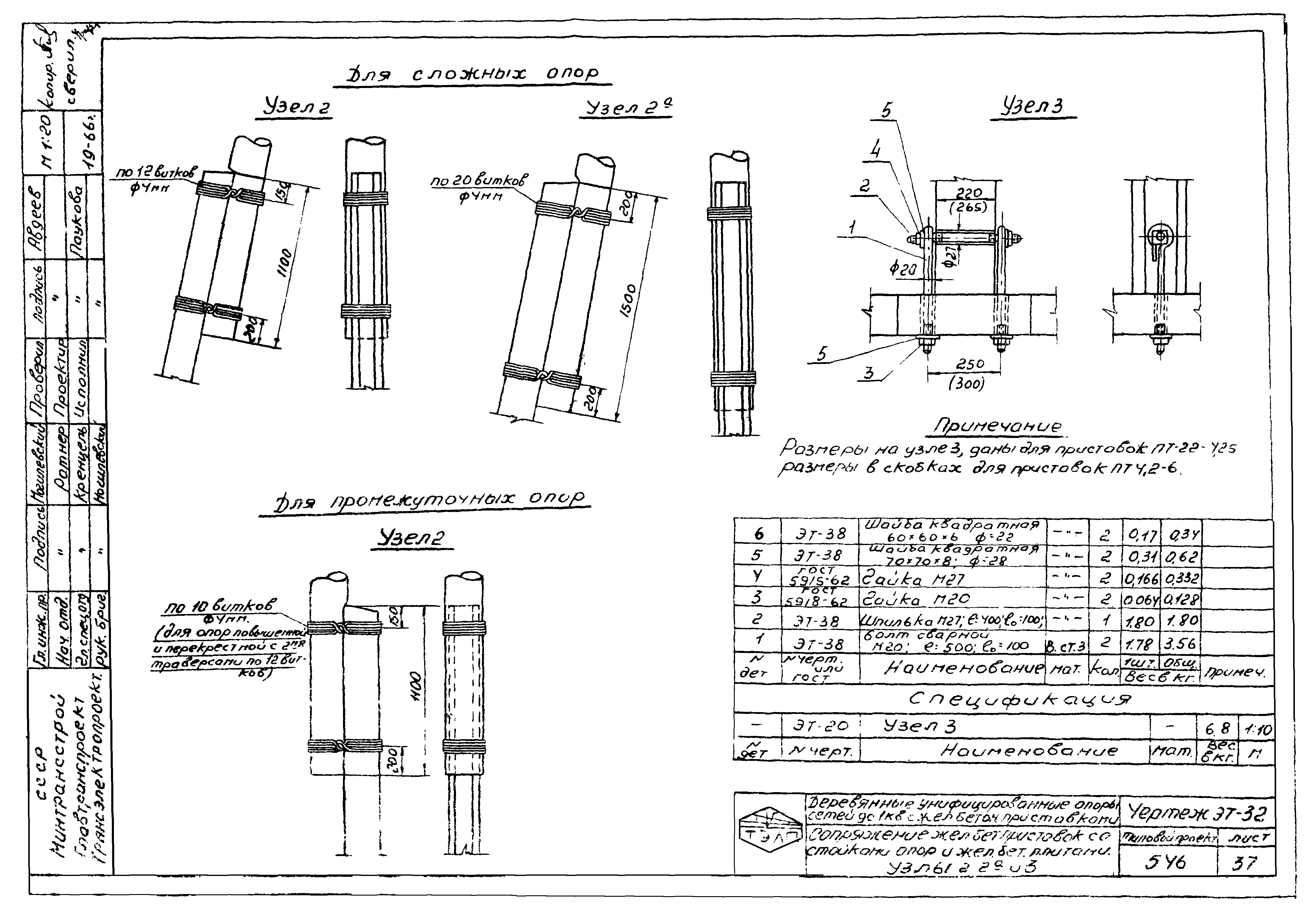 Серия 3.407-22