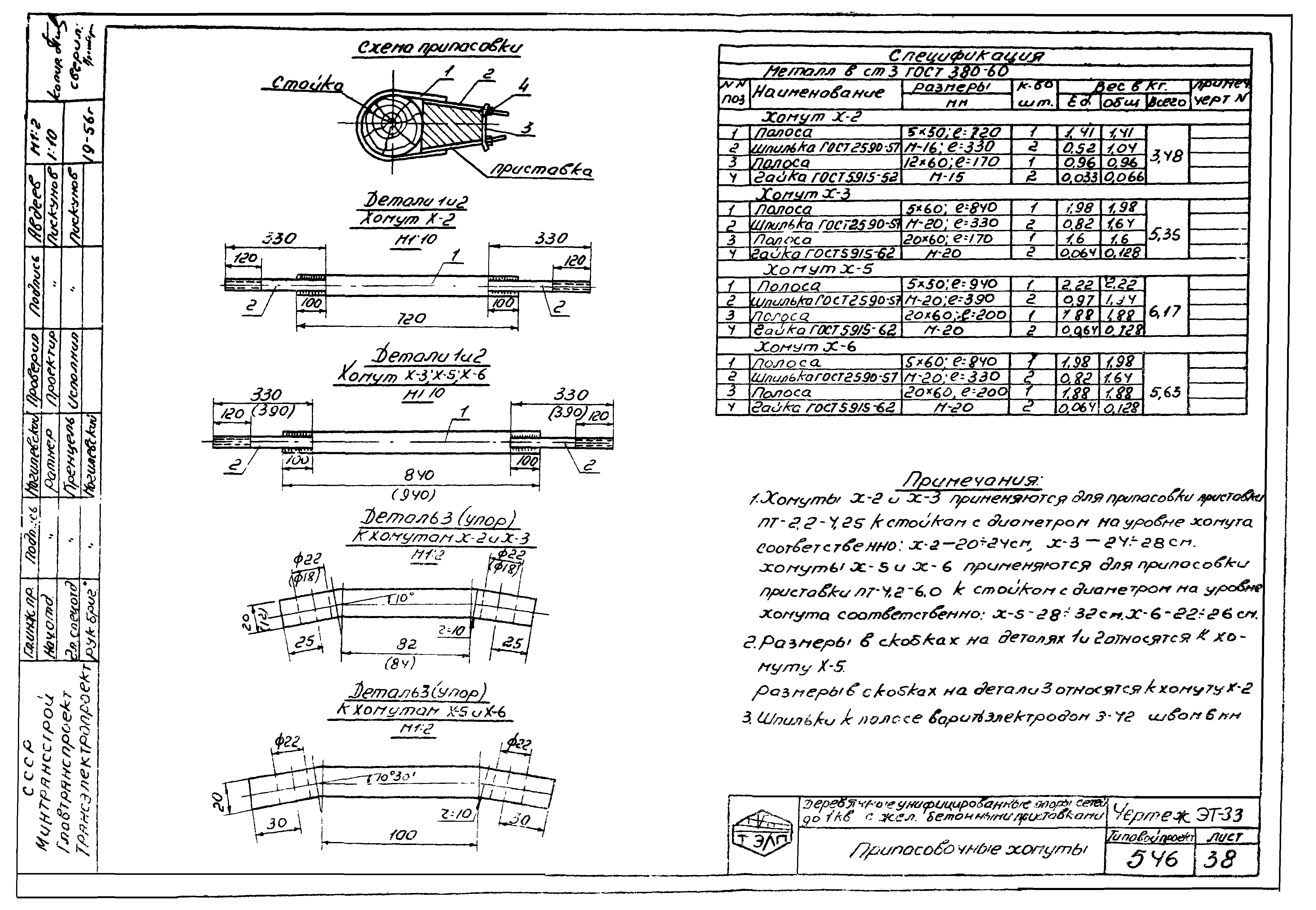 Серия 3.407-22