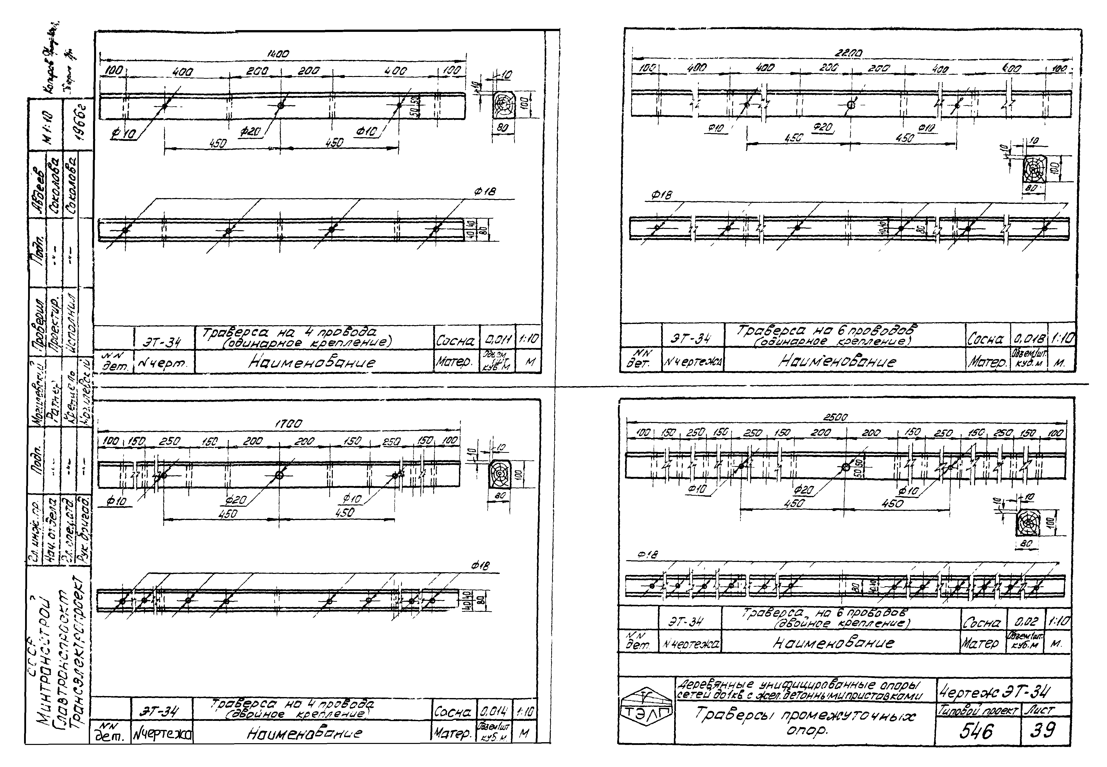 Серия 3.407-22