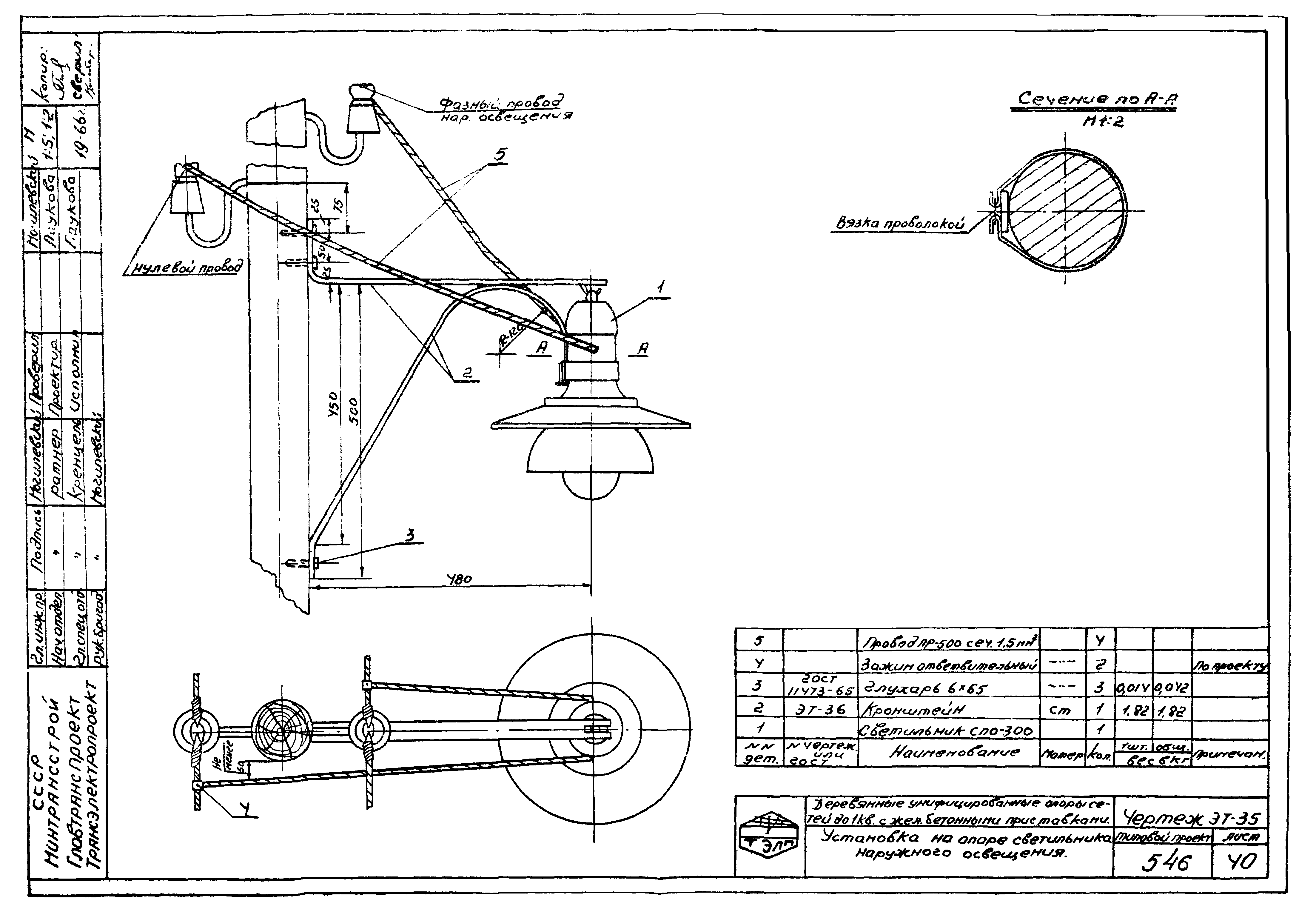 Серия 3.407-22