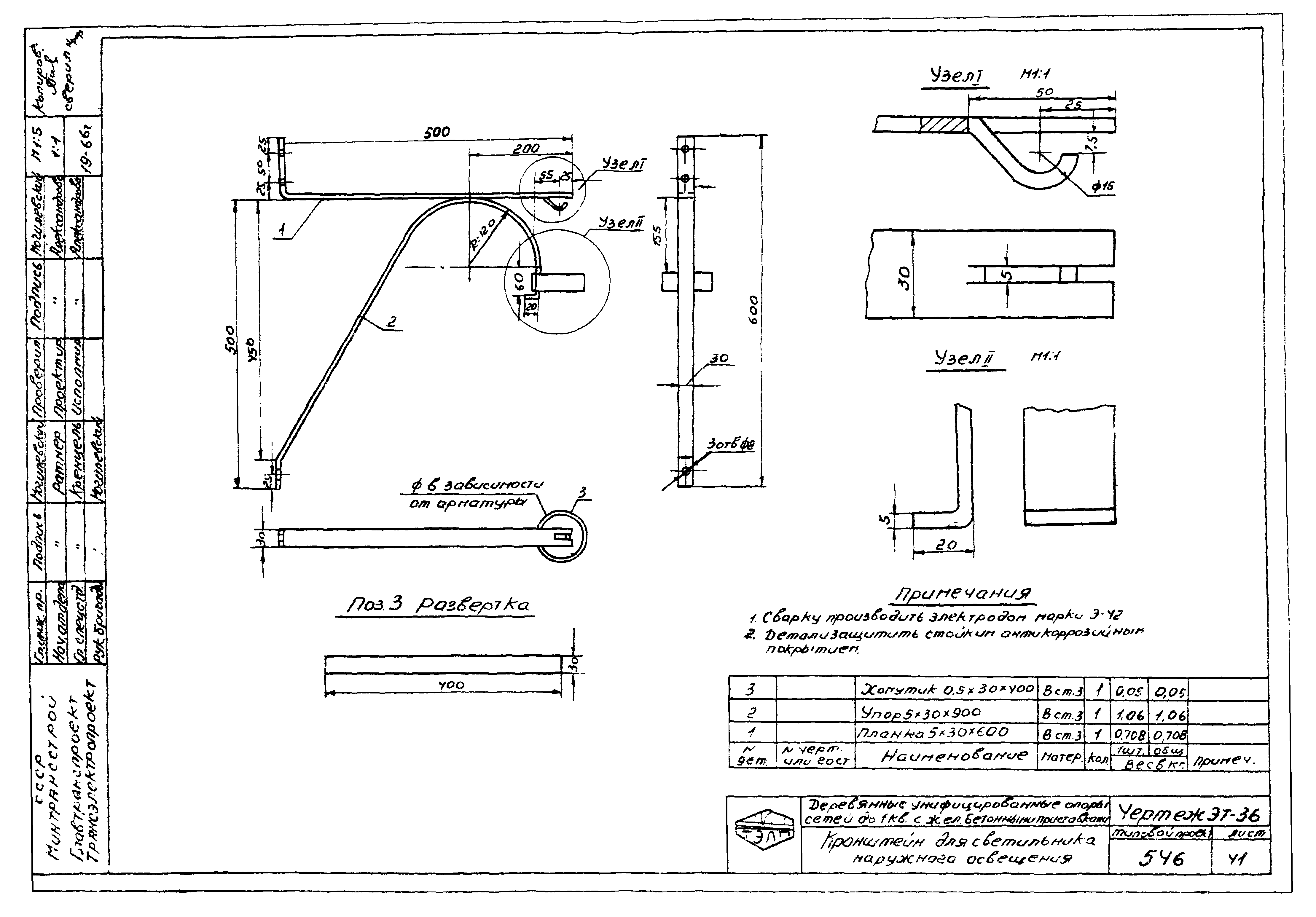 Серия 3.407-22