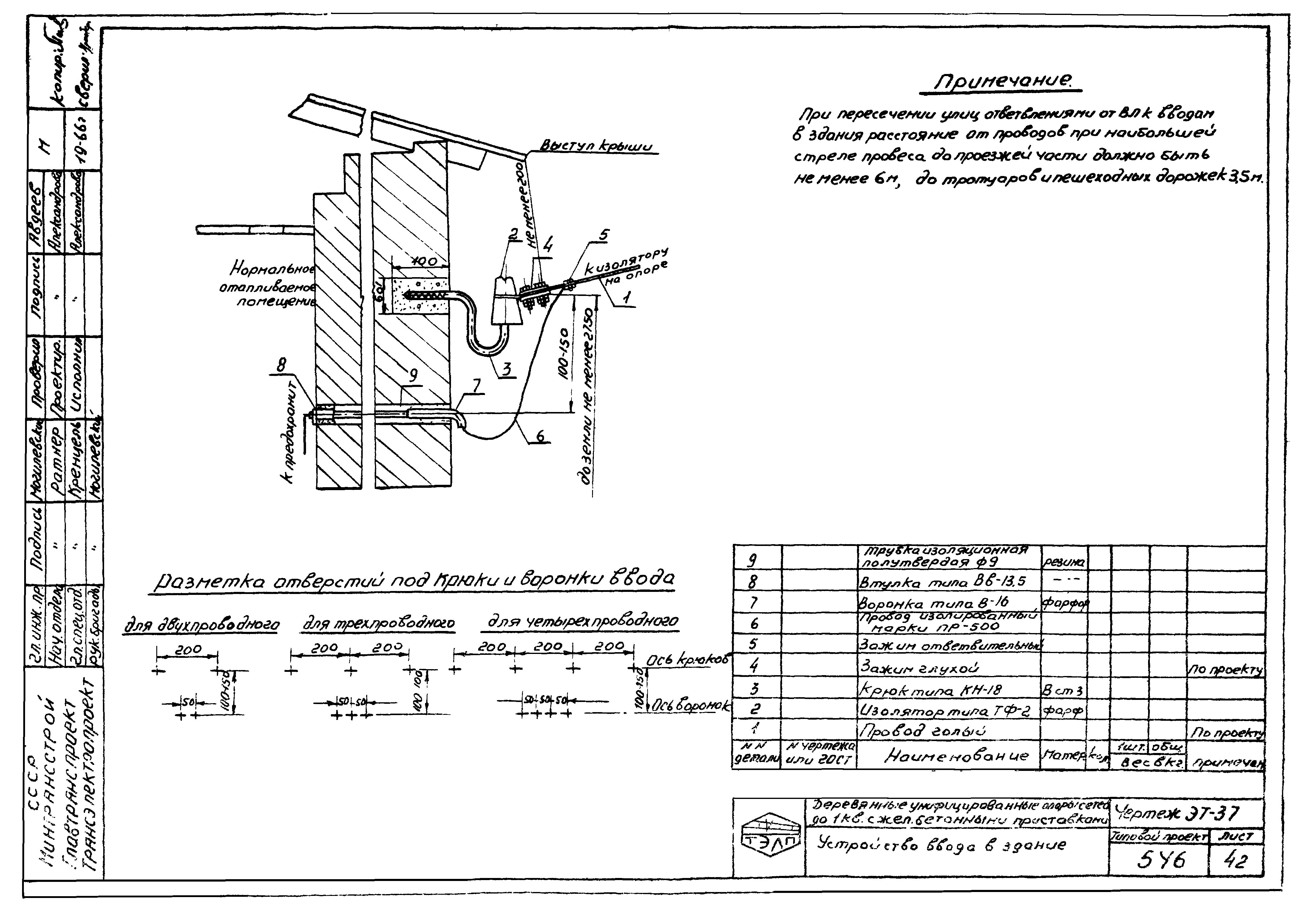 Серия 3.407-22