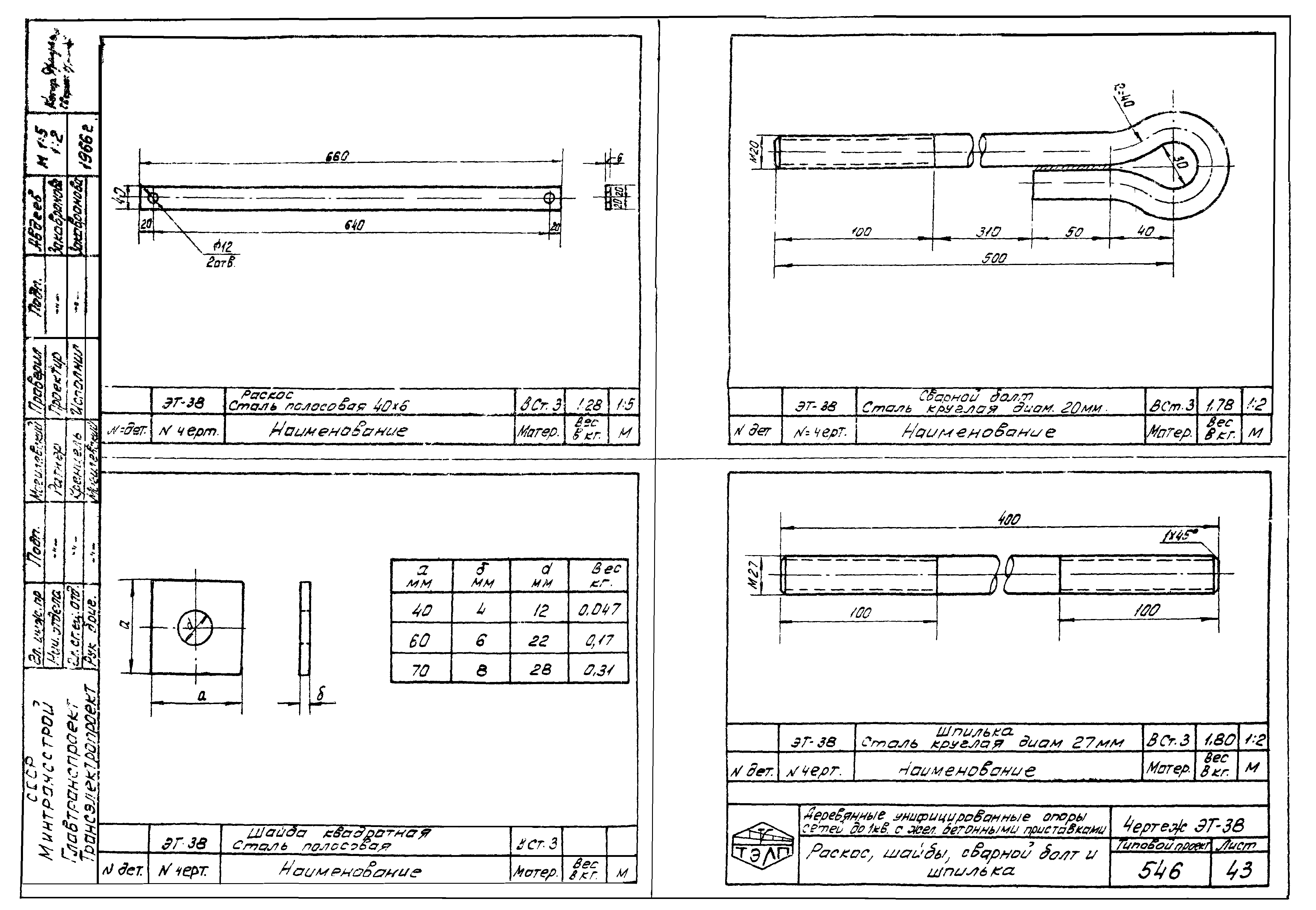 Серия 3.407-22