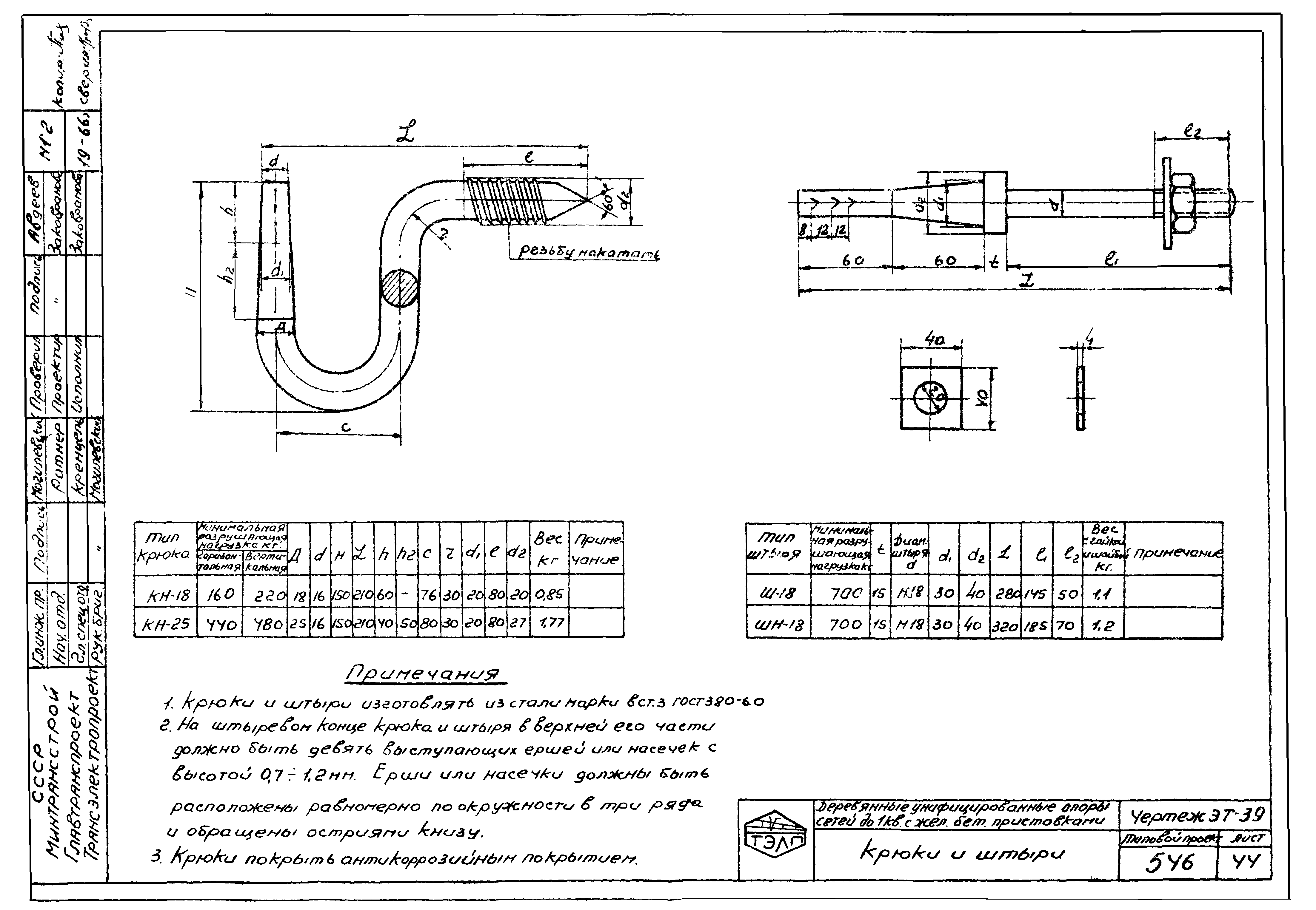 Серия 3.407-22