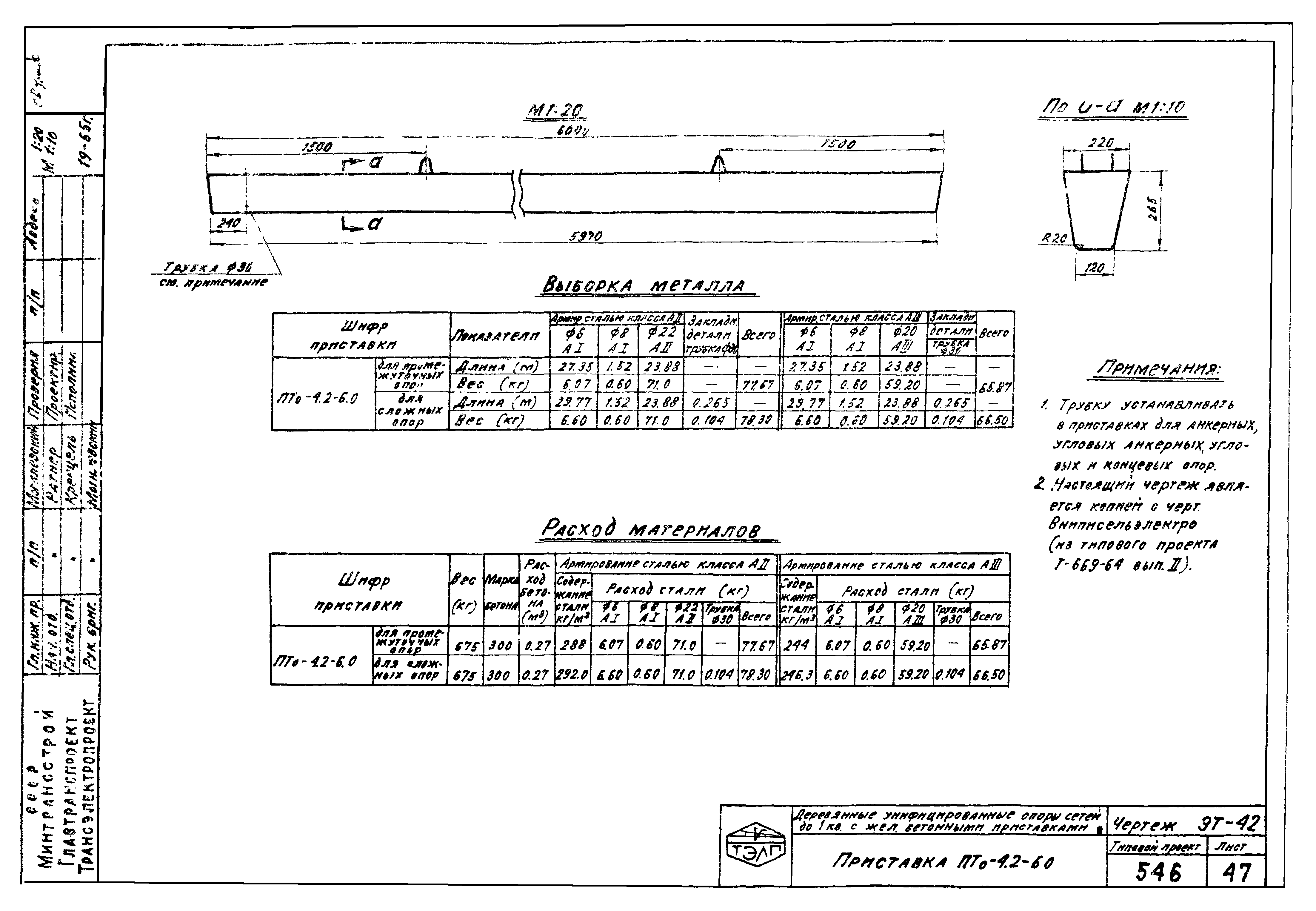 Серия 3.407-22