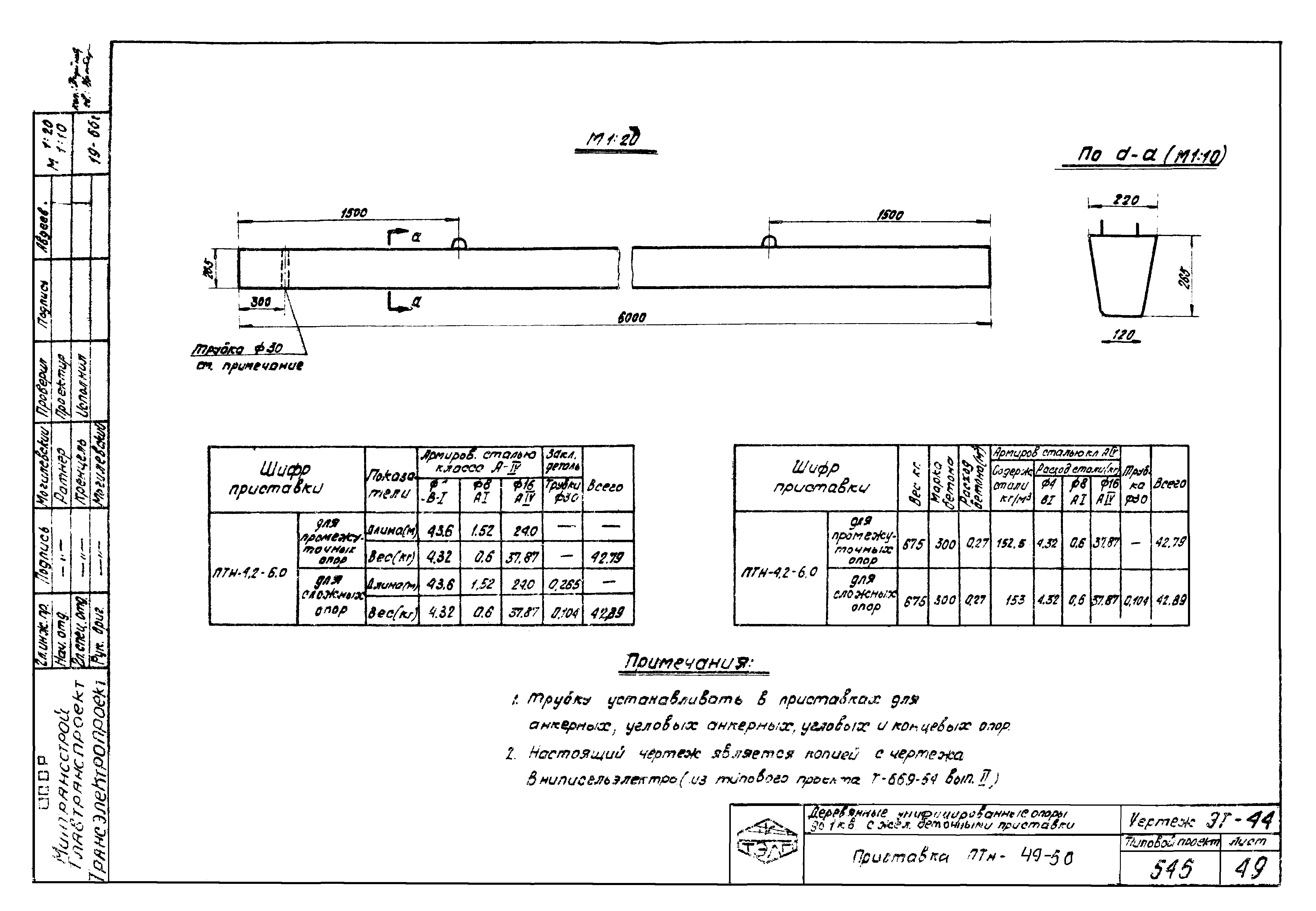 Серия 3.407-22