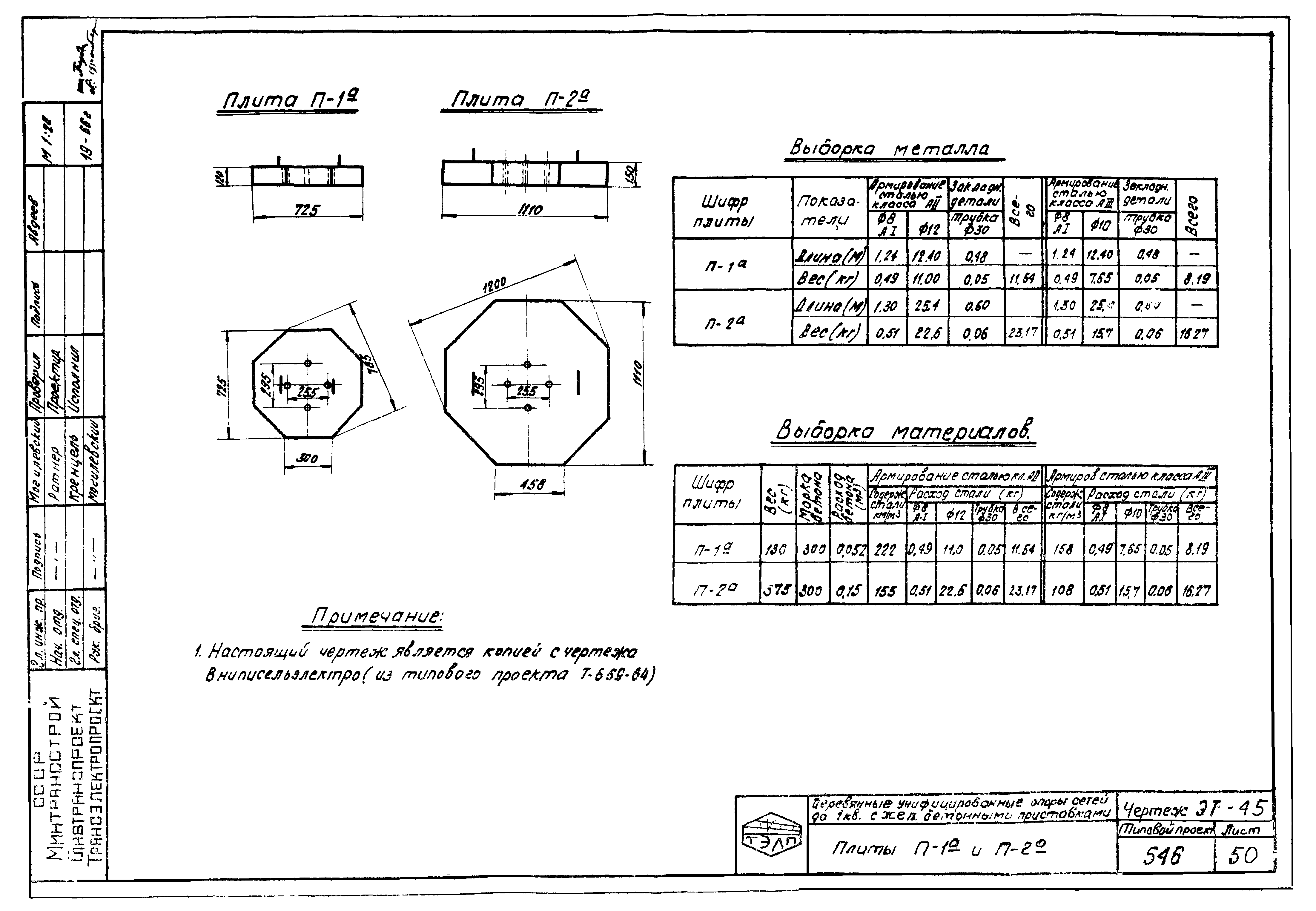 Серия 3.407-22