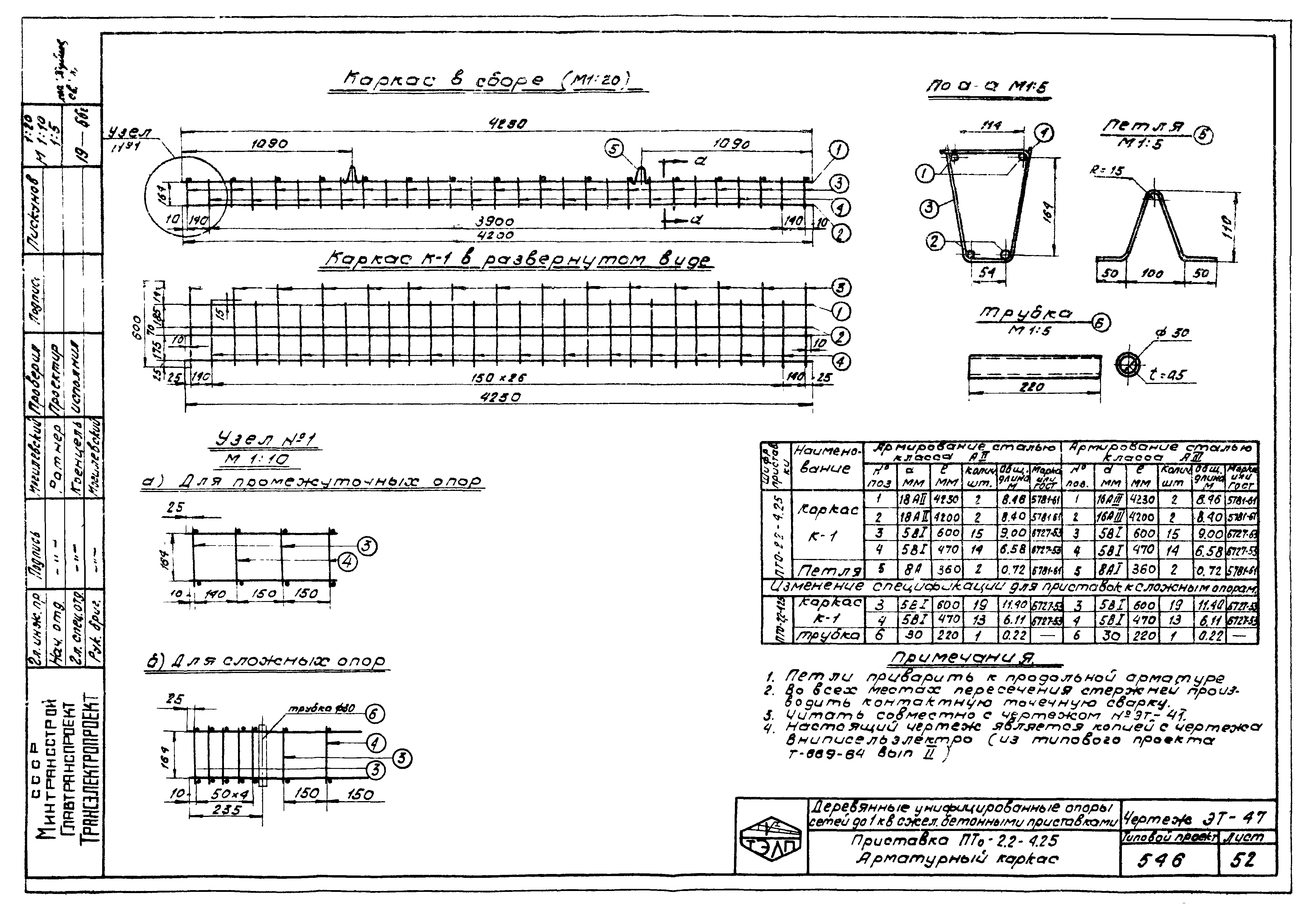 Серия 3.407-22