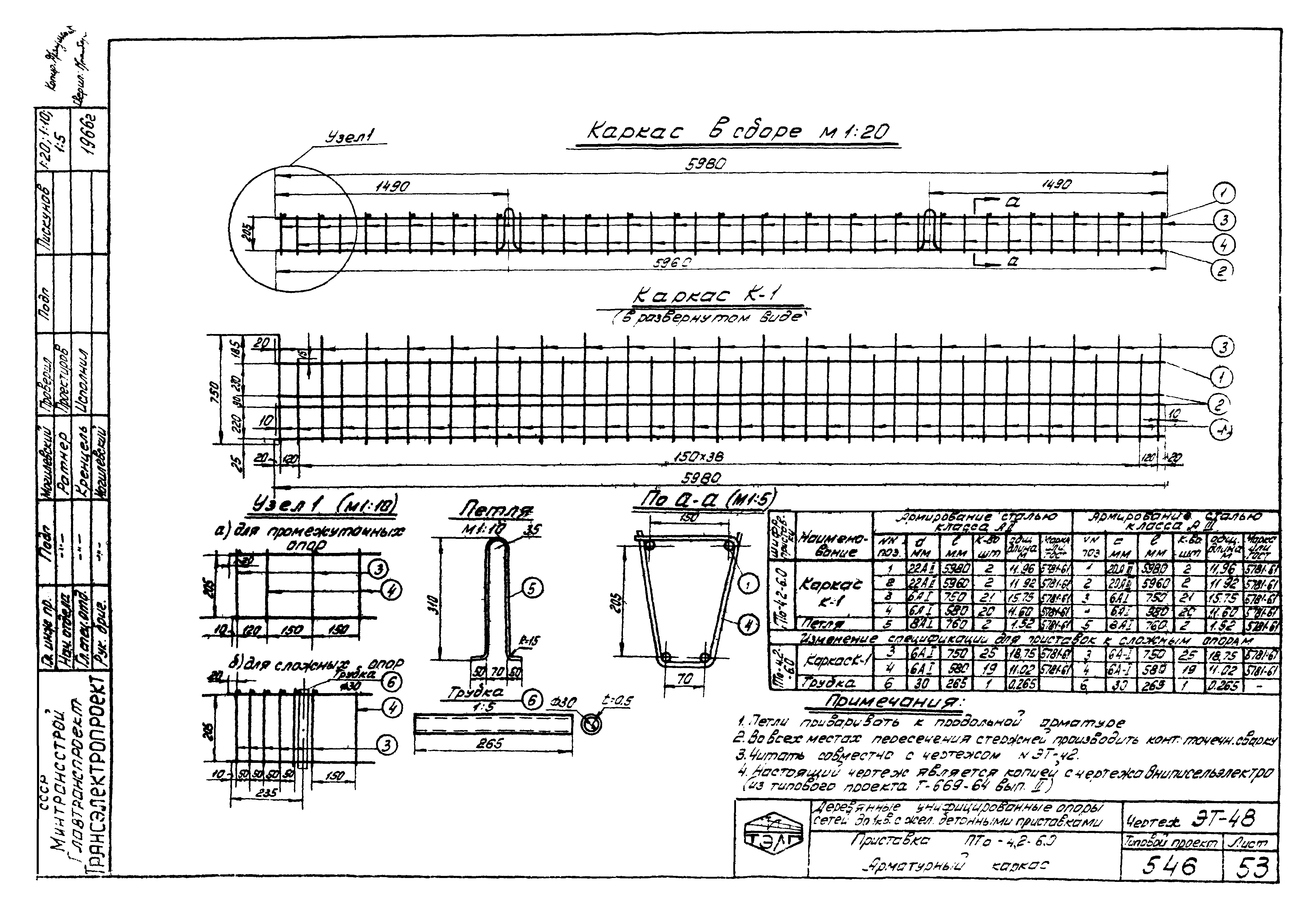 Серия 3.407-22