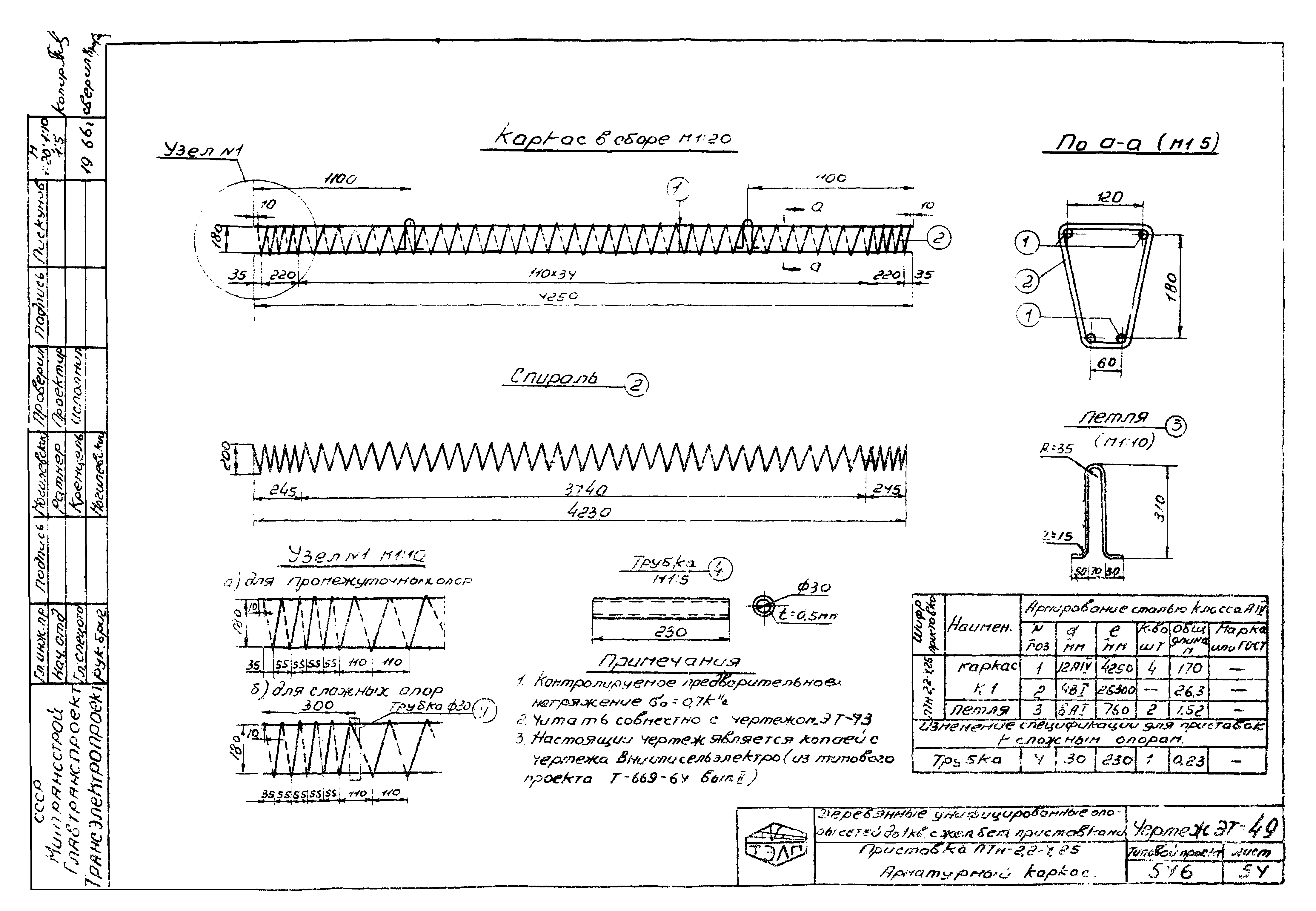 Серия 3.407-22