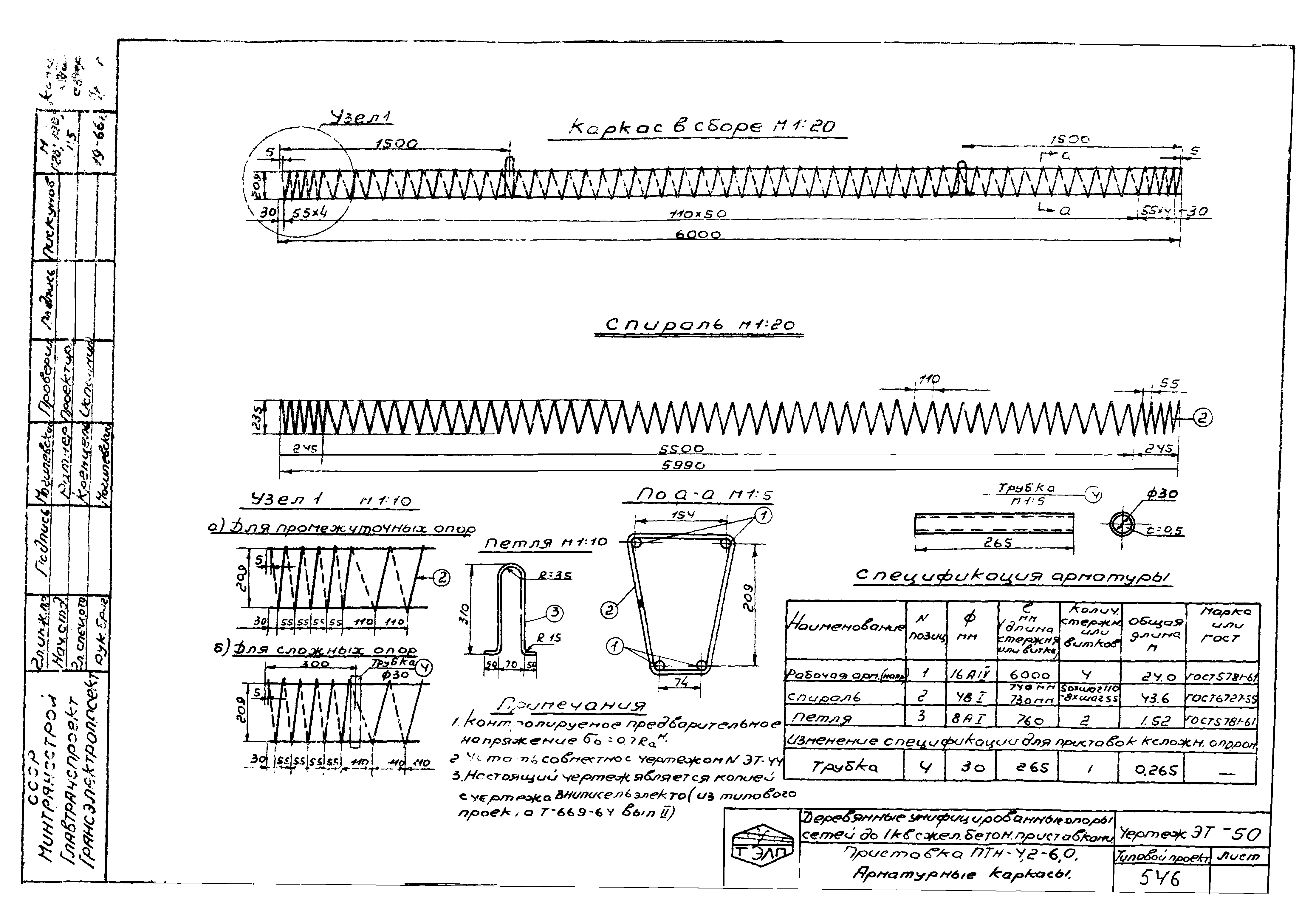 Серия 3.407-22