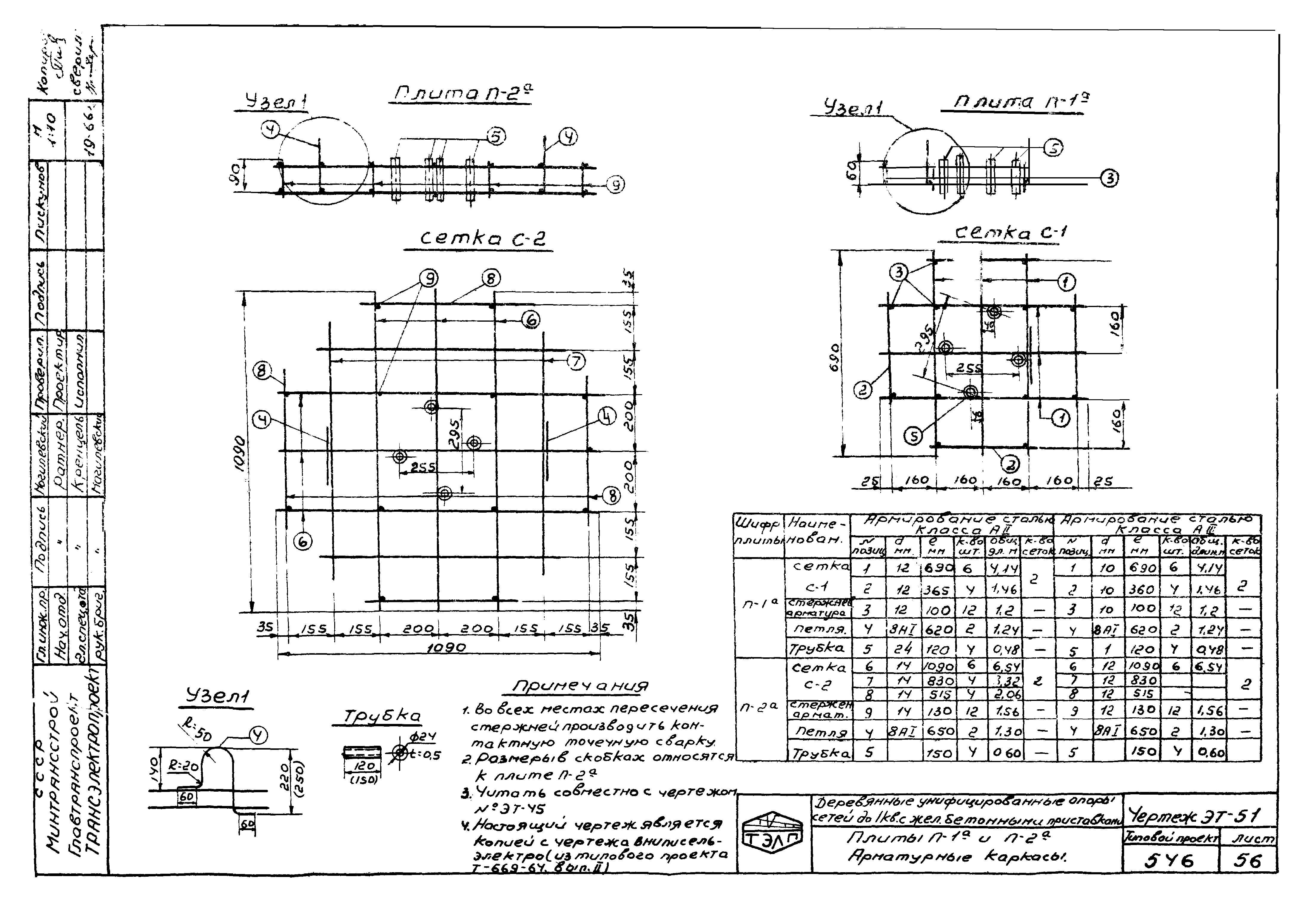 Серия 3.407-22