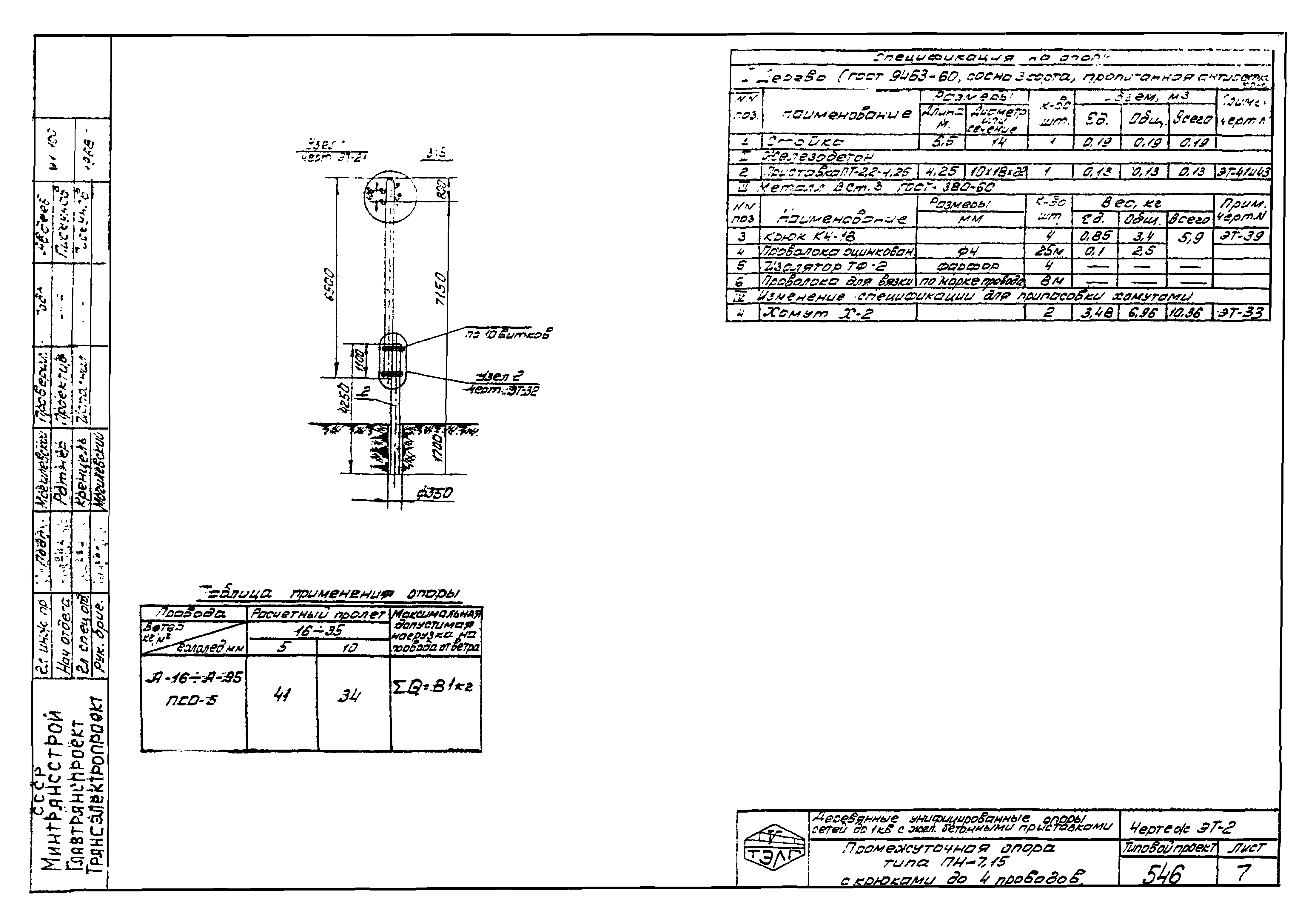 Серия 3.407-22