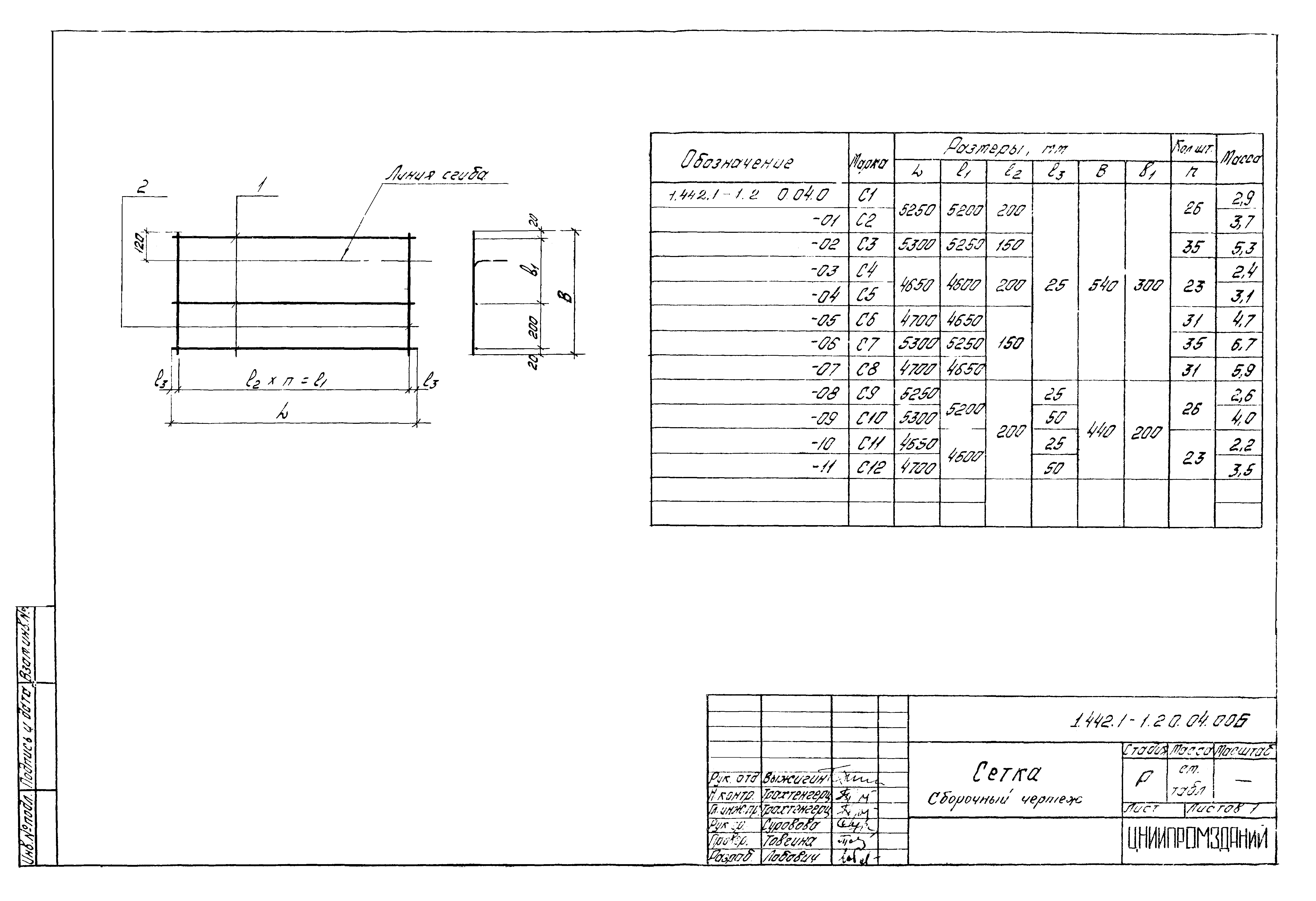 Серия 1.442.1-1