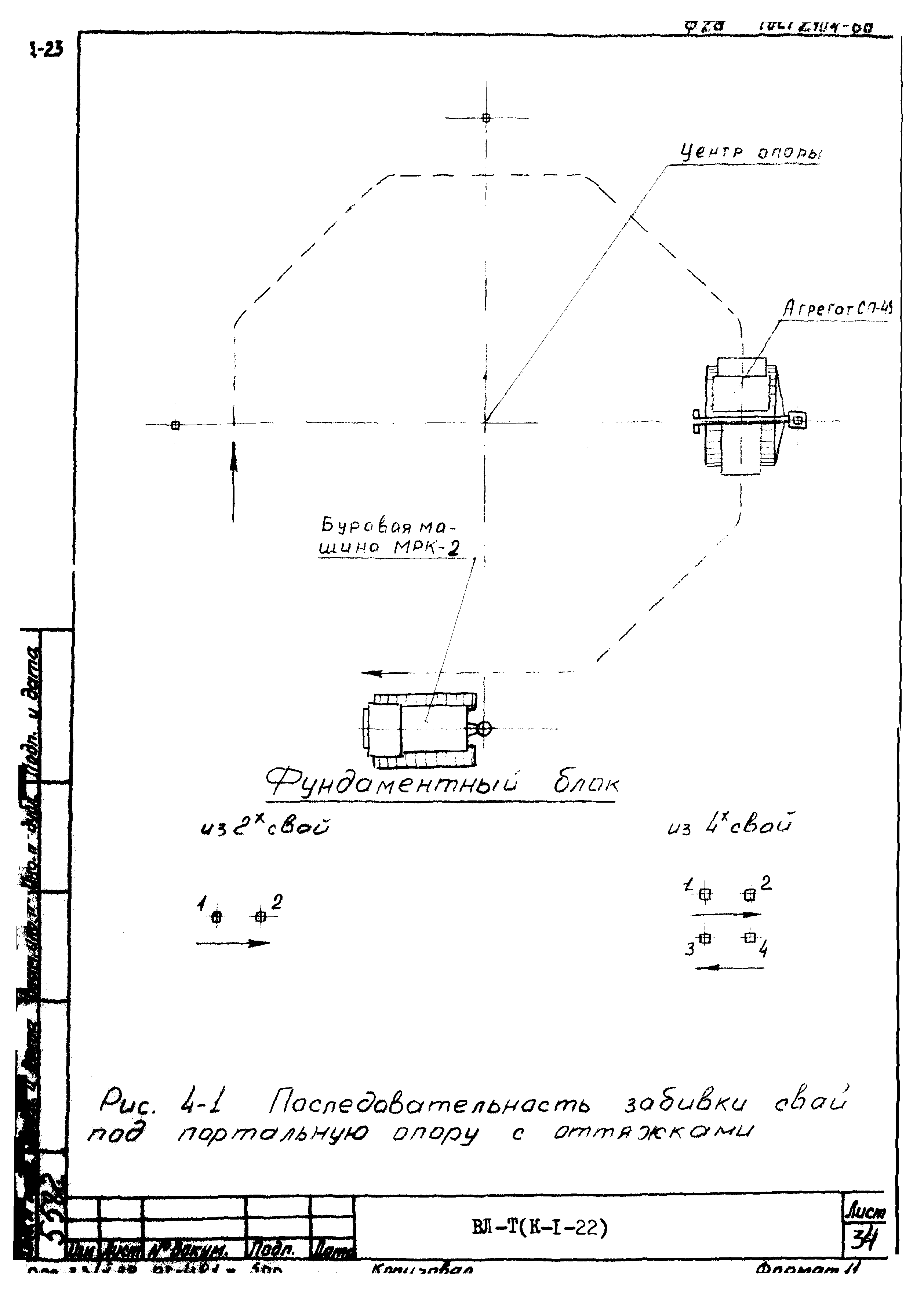 Технологическая карта К-1-22-4