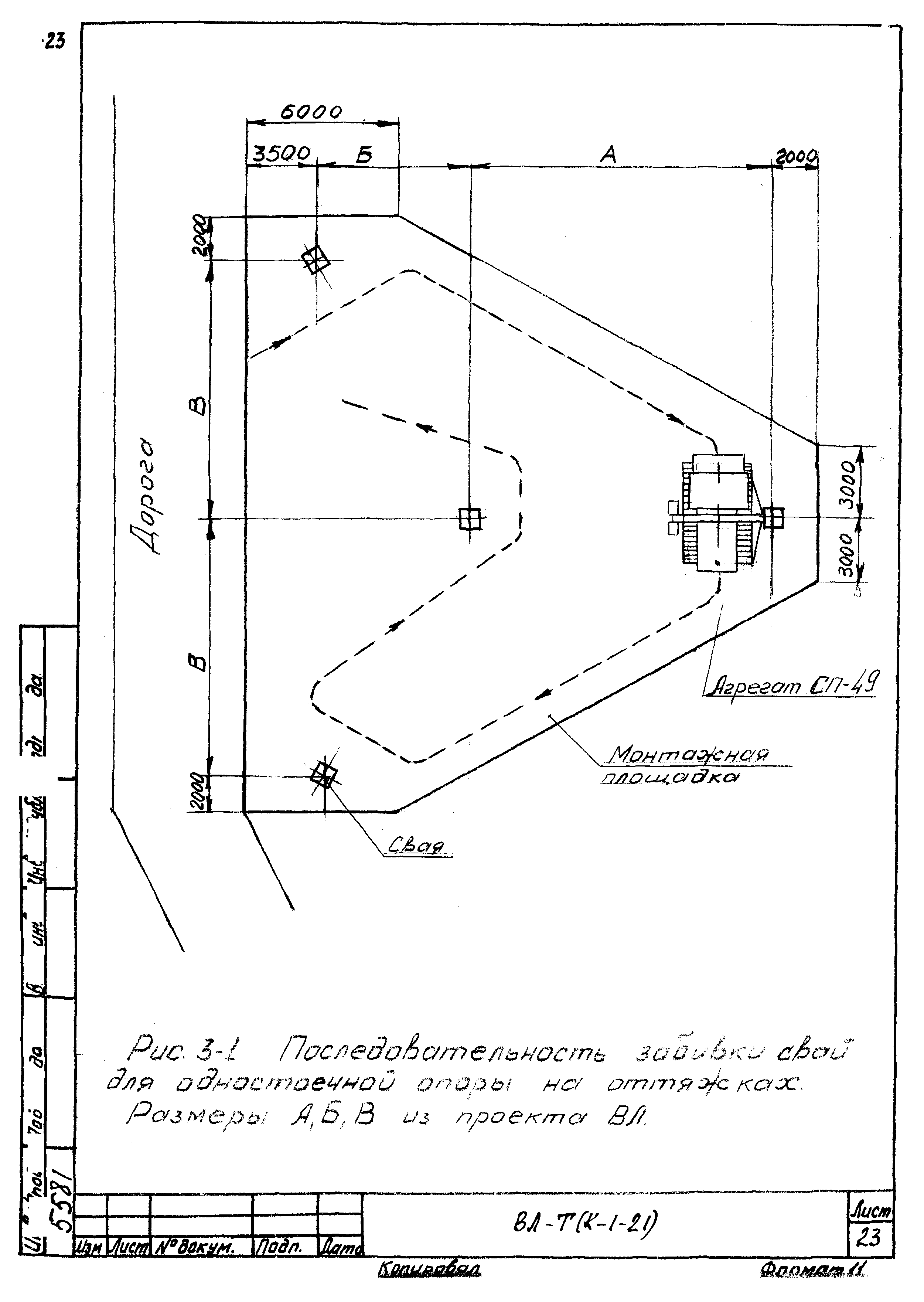 Технологическая карта К-1-21-3