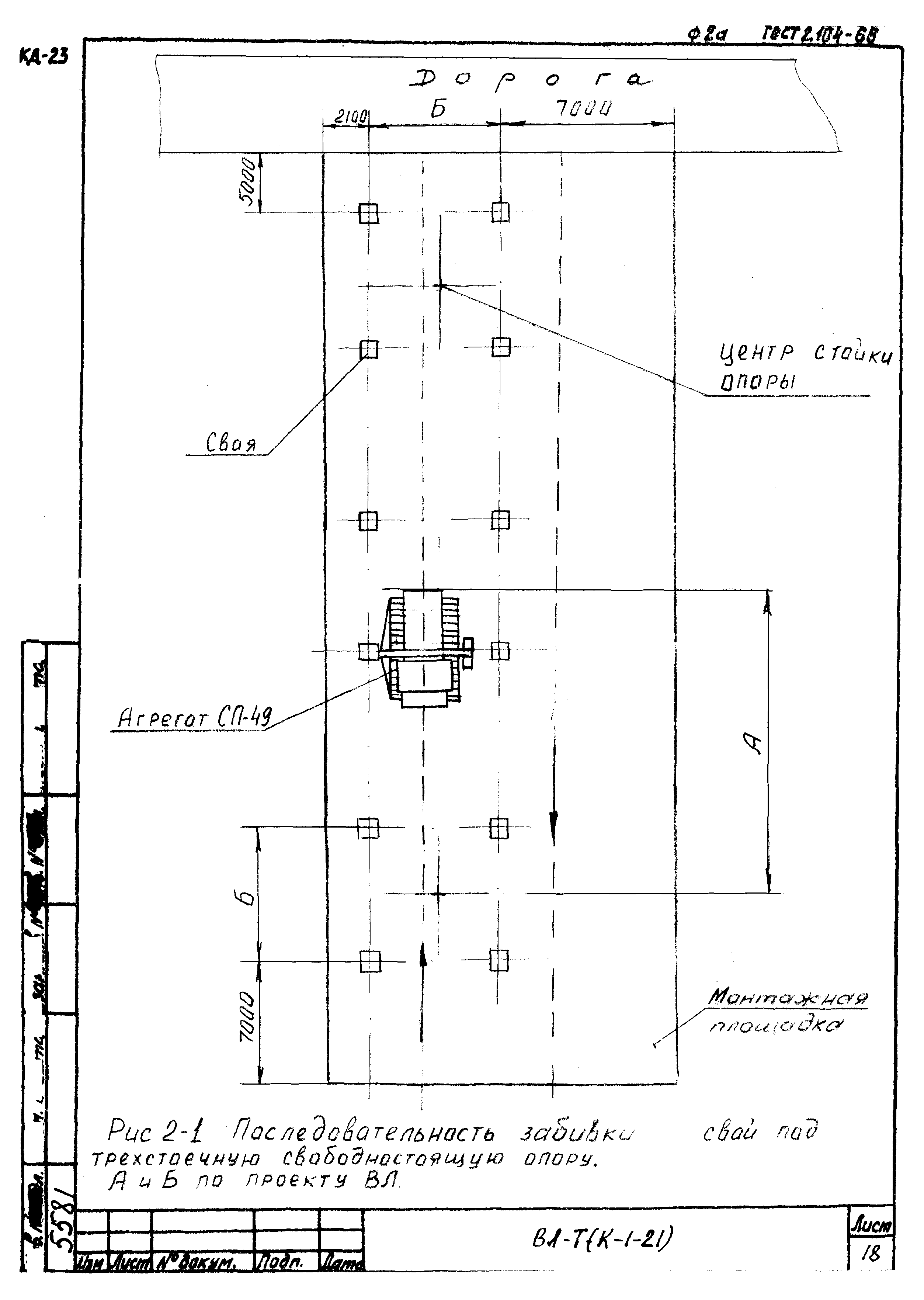 Технологическая карта К-1-21-2
