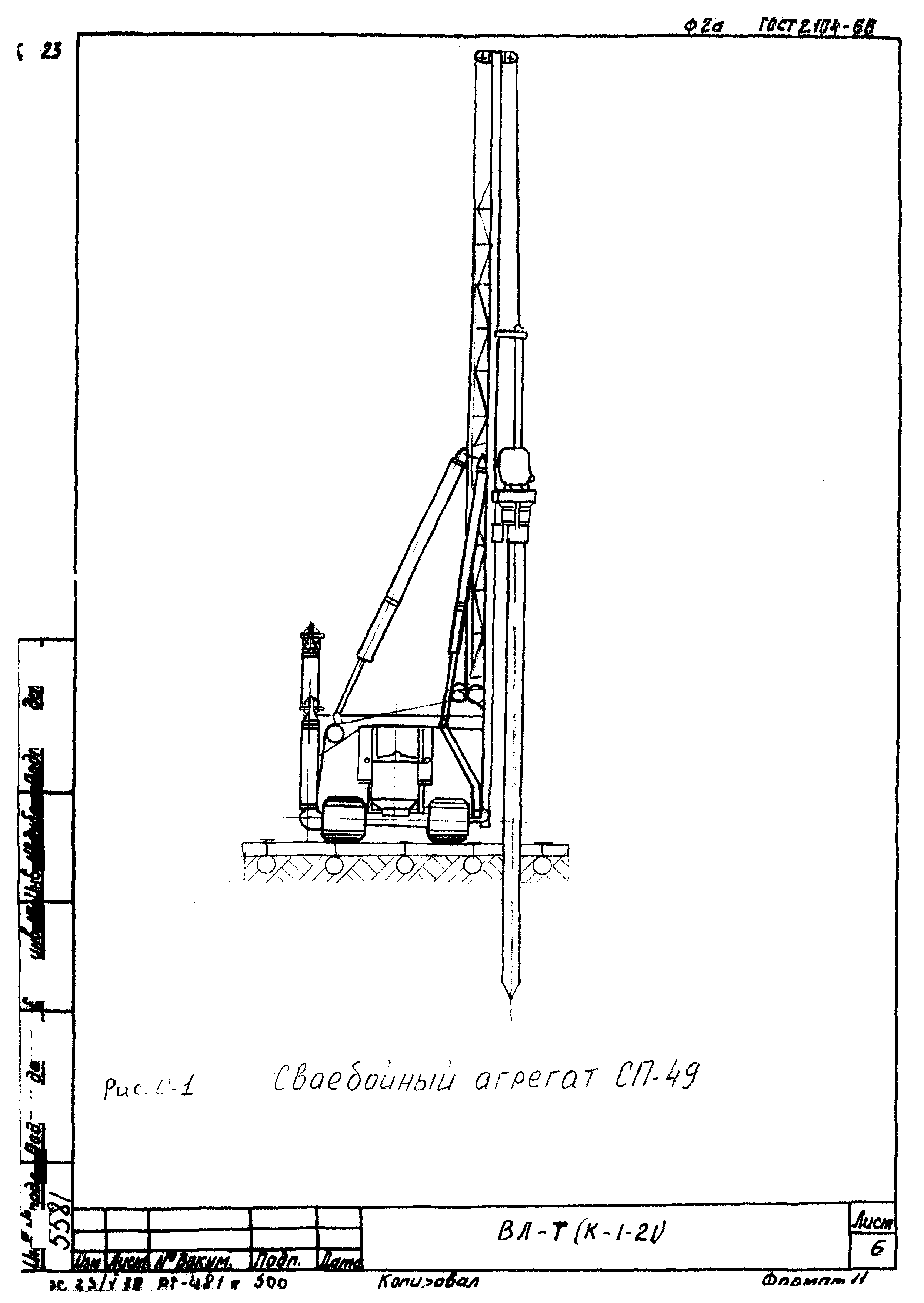 Технологическая карта К-1-21-1