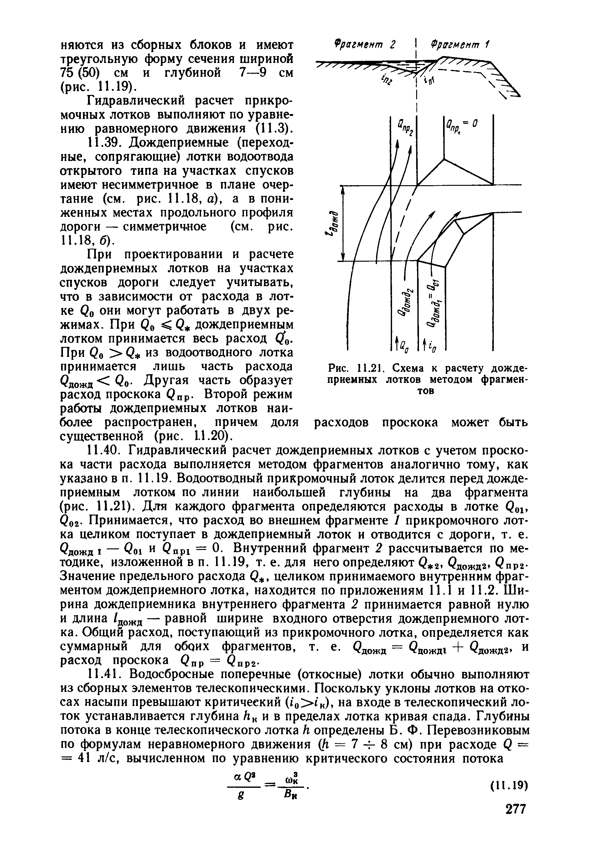 Пособие 